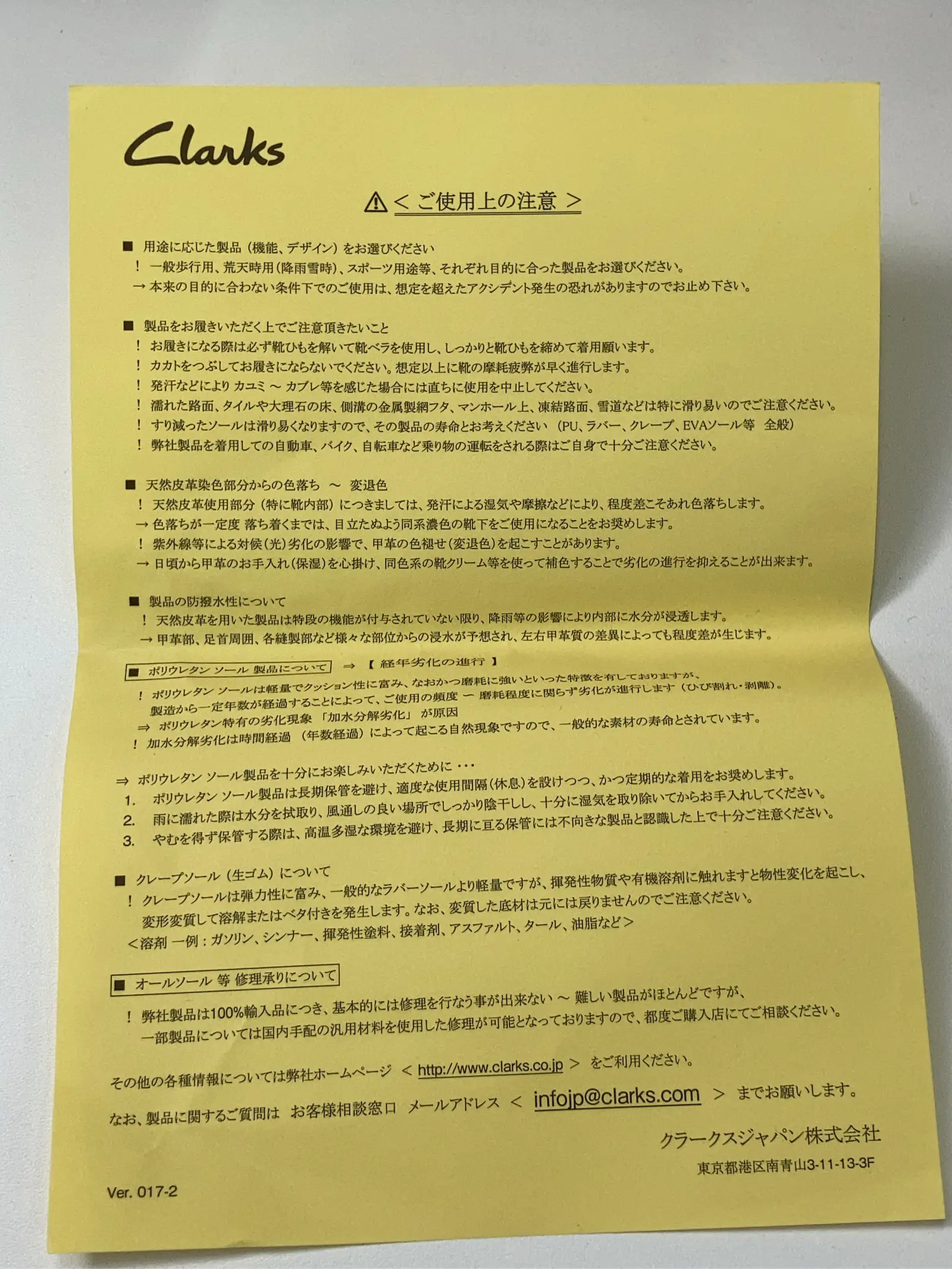 https://r2-worker.digdig.jp/product/cef3cc6f-6146-4896-9389-7bffe4d0b2fd/f46a4fb9-1ca6-410a-9bf1-27ef352eb8c2