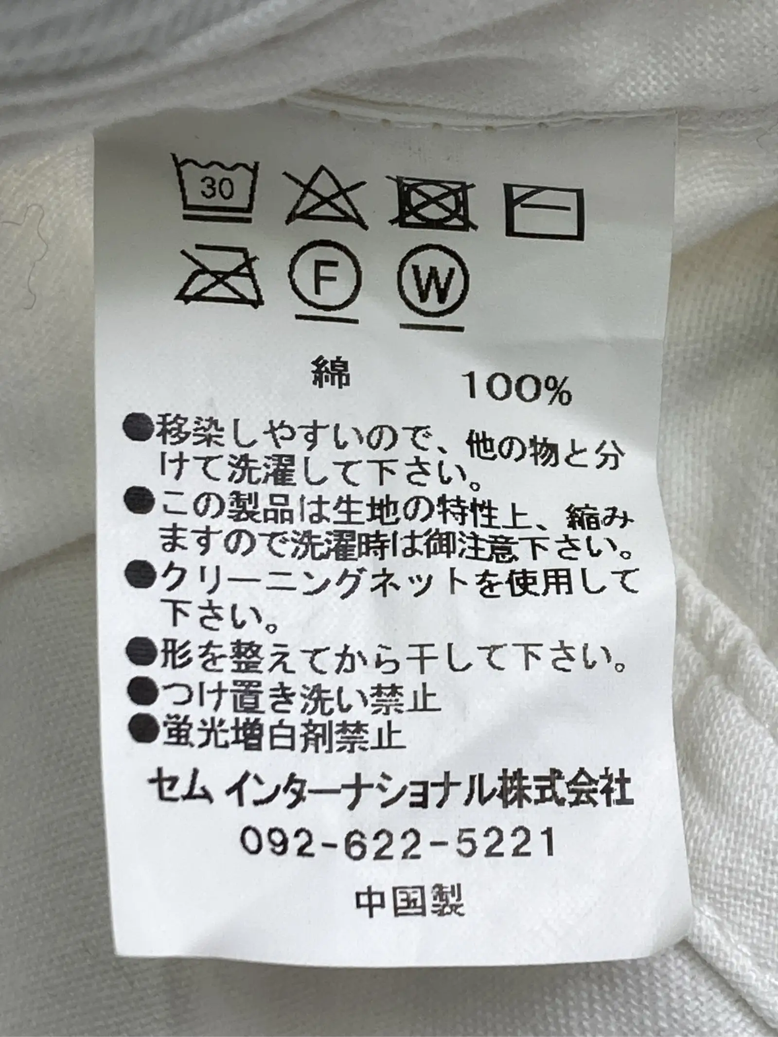 https://r2-worker.digdig.jp/product/cefaa657-7786-4d63-8867-cfda0c8225e3/7b0c2423-17ed-4da7-bd0a-8f1a027db3e4