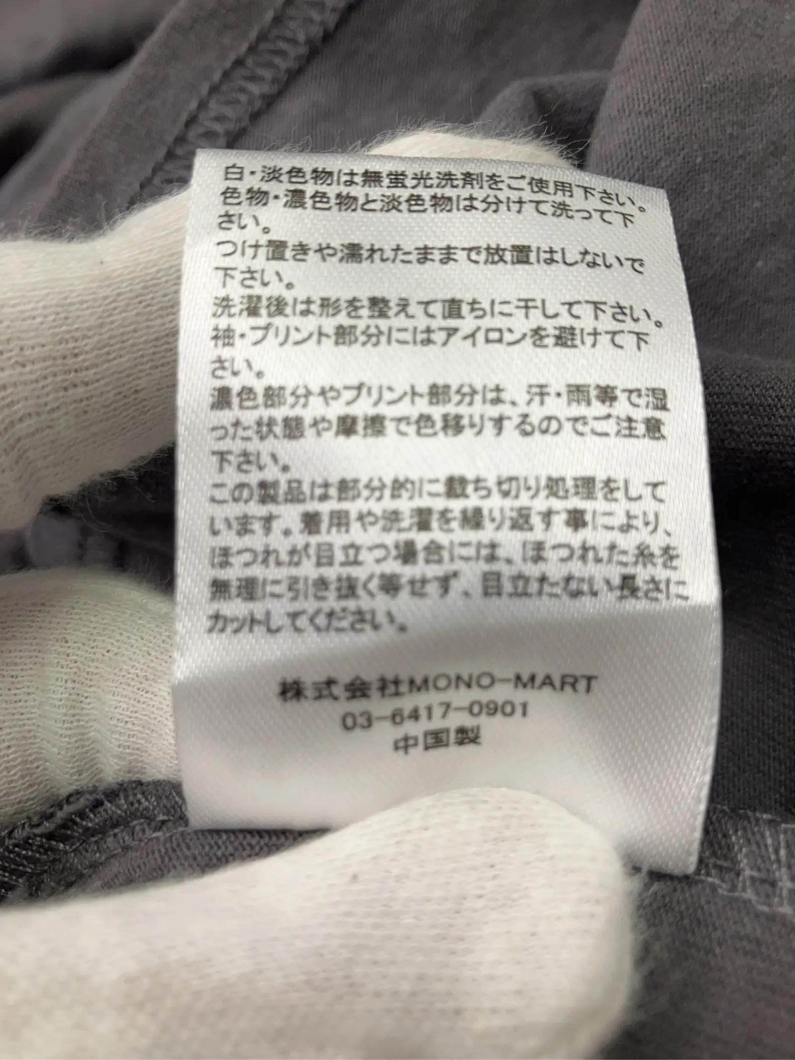 https://r2-worker.digdig.jp/product/cefcca74-598a-44e7-b83f-88c114f07b4a/65a0cc78-4d6f-4dfb-82d7-f6105d462246