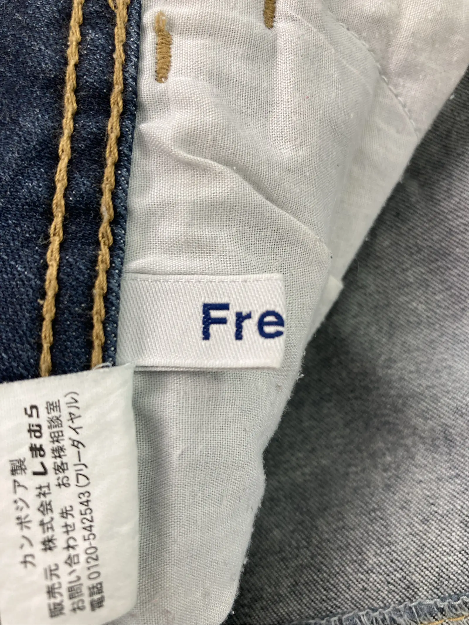 https://r2-worker.digdig.jp/product/cf02e273-1826-4560-ac41-c1ebdfe060b2/9537608a-6070-487d-b0ba-8f5b37f52aff