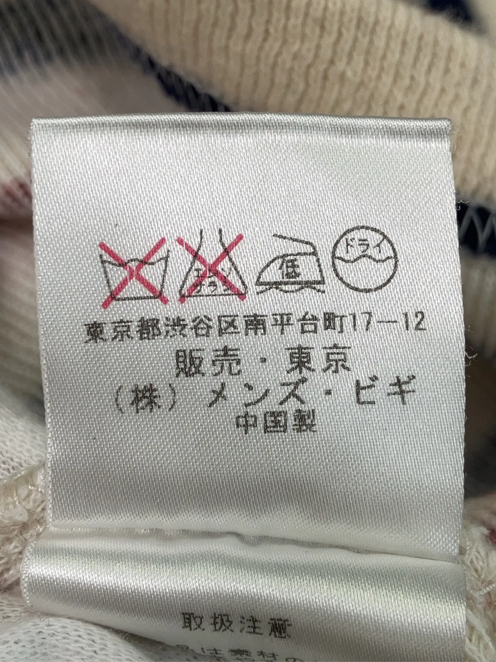 https://r2-worker.digdig.jp/product/cf084680-f3e1-4923-970c-a93300ab4f8e/6d8c3fd4-6e6f-41c3-ae19-94a148ce56b2