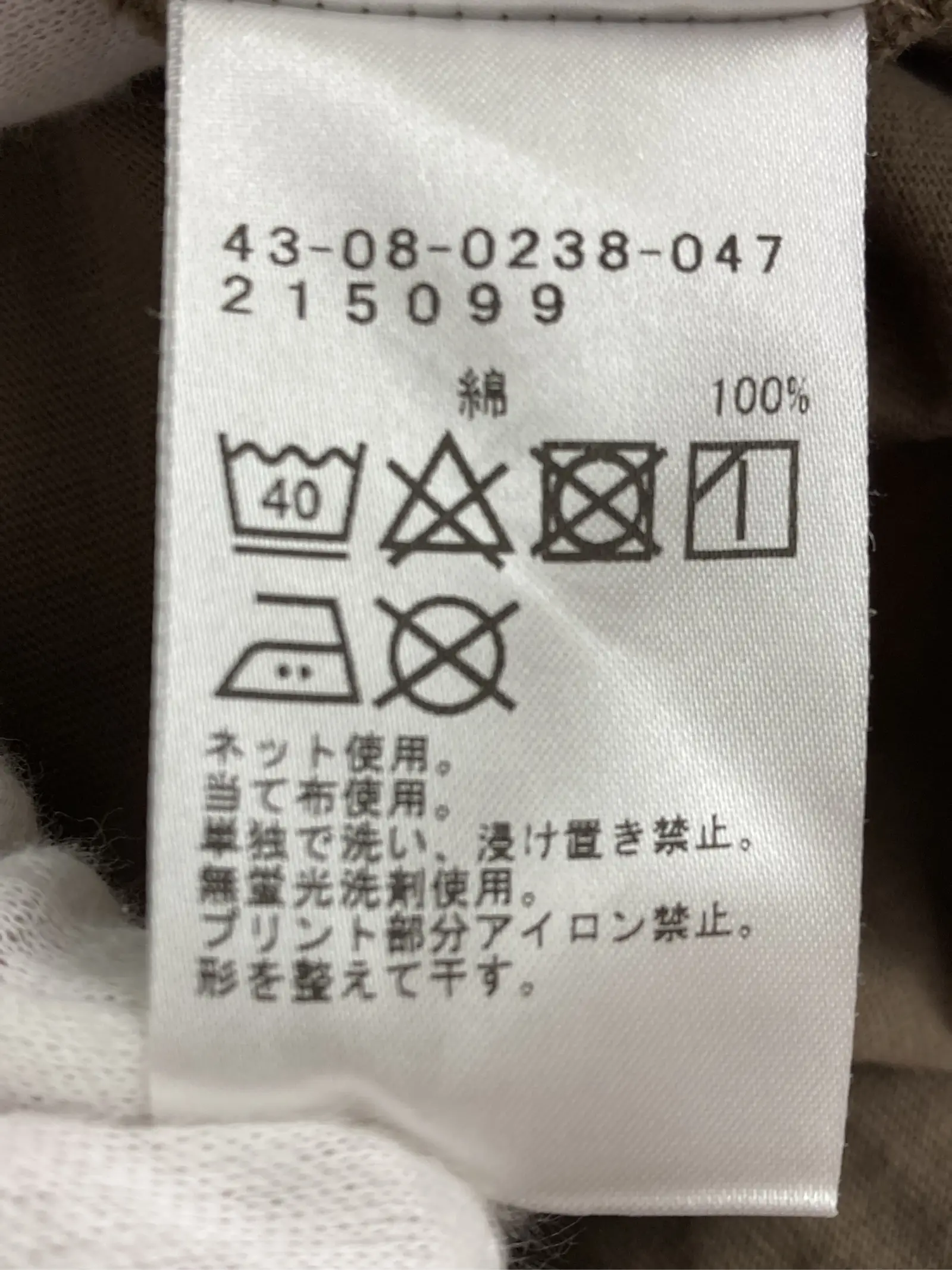 https://r2-worker.digdig.jp/product/cf08d8fd-f269-4c79-aee1-7e2b5c383aa6/3696a153-e4d9-48d9-8a2b-ebfcfc836628