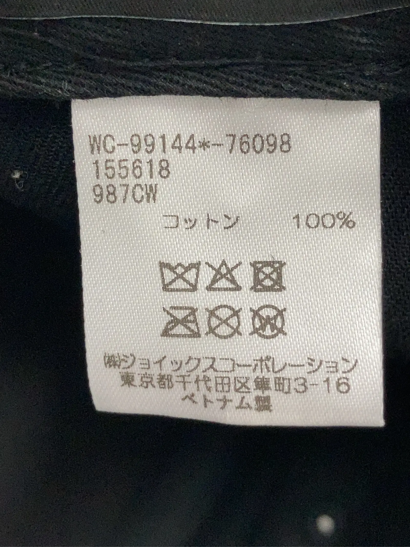https://r2-worker.digdig.jp/product/cf1467f1-16ca-4d5b-8b20-0c99348ddd3d/4f4383b0-49bf-481c-8924-7d0f40e7b774