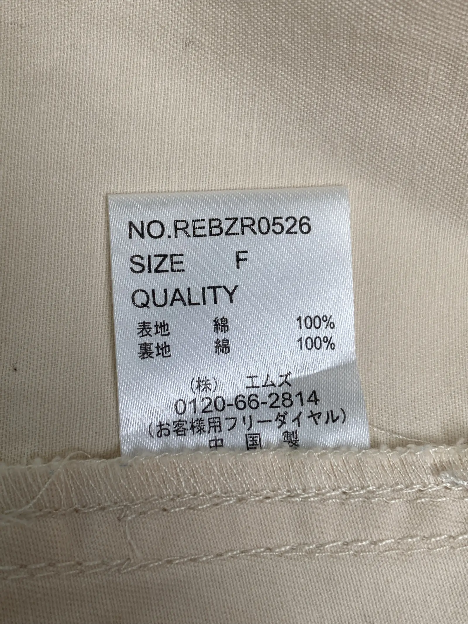 https://r2-worker.digdig.jp/product/cf14d75f-33a4-4ba7-9cbd-0063599b7b44/267ec49f-64f9-4058-a575-ce2d6c6c062f