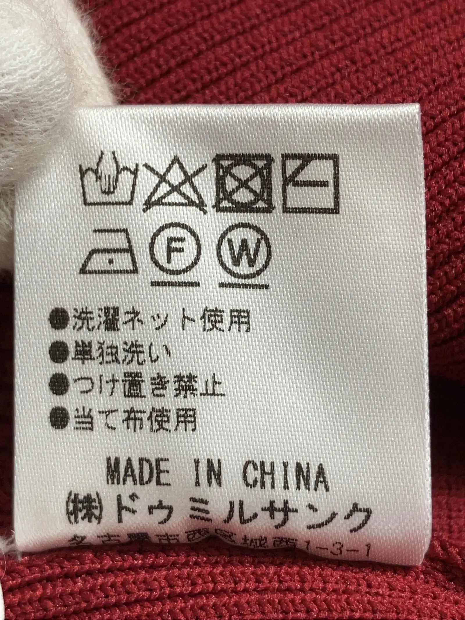 https://r2-worker.digdig.jp/product/cf15b285-3f37-4e66-bf4f-a8ce9088e248/3cd2f70c-fd7a-4801-8ea2-074a29d2a011