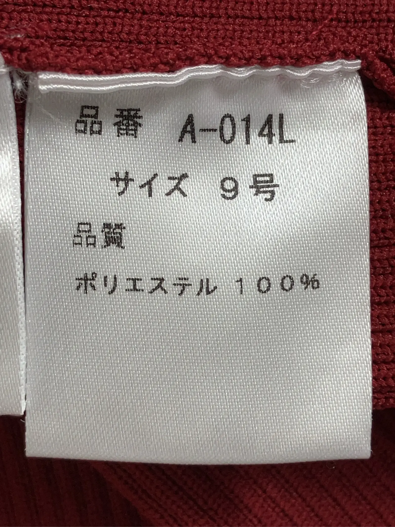 https://r2-worker.digdig.jp/product/cf15b285-3f37-4e66-bf4f-a8ce9088e248/5a20155c-e390-4d71-a8a8-2ea495245466