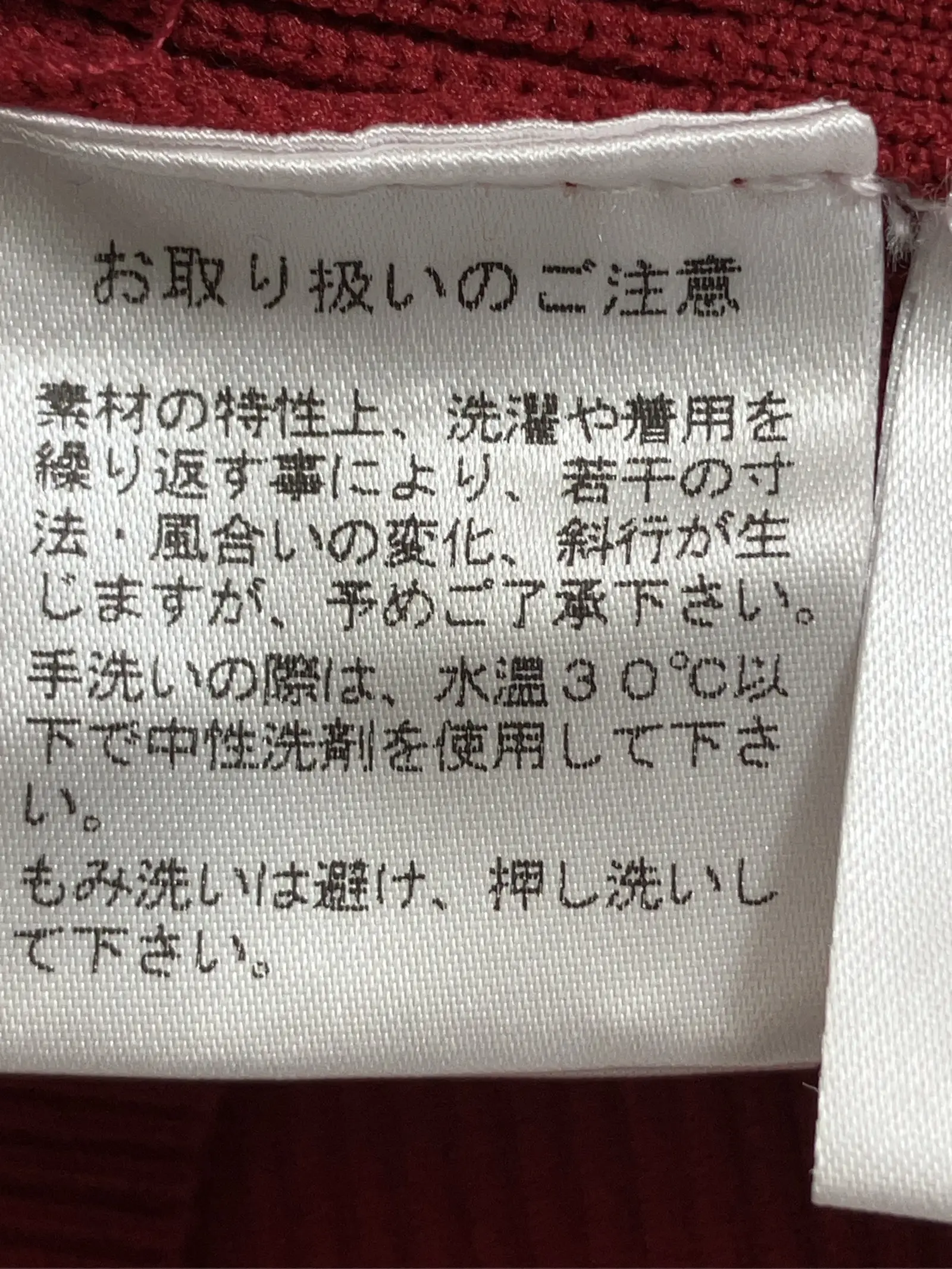 https://r2-worker.digdig.jp/product/cf15b285-3f37-4e66-bf4f-a8ce9088e248/882cf051-0194-4e28-bebc-a7167238163a