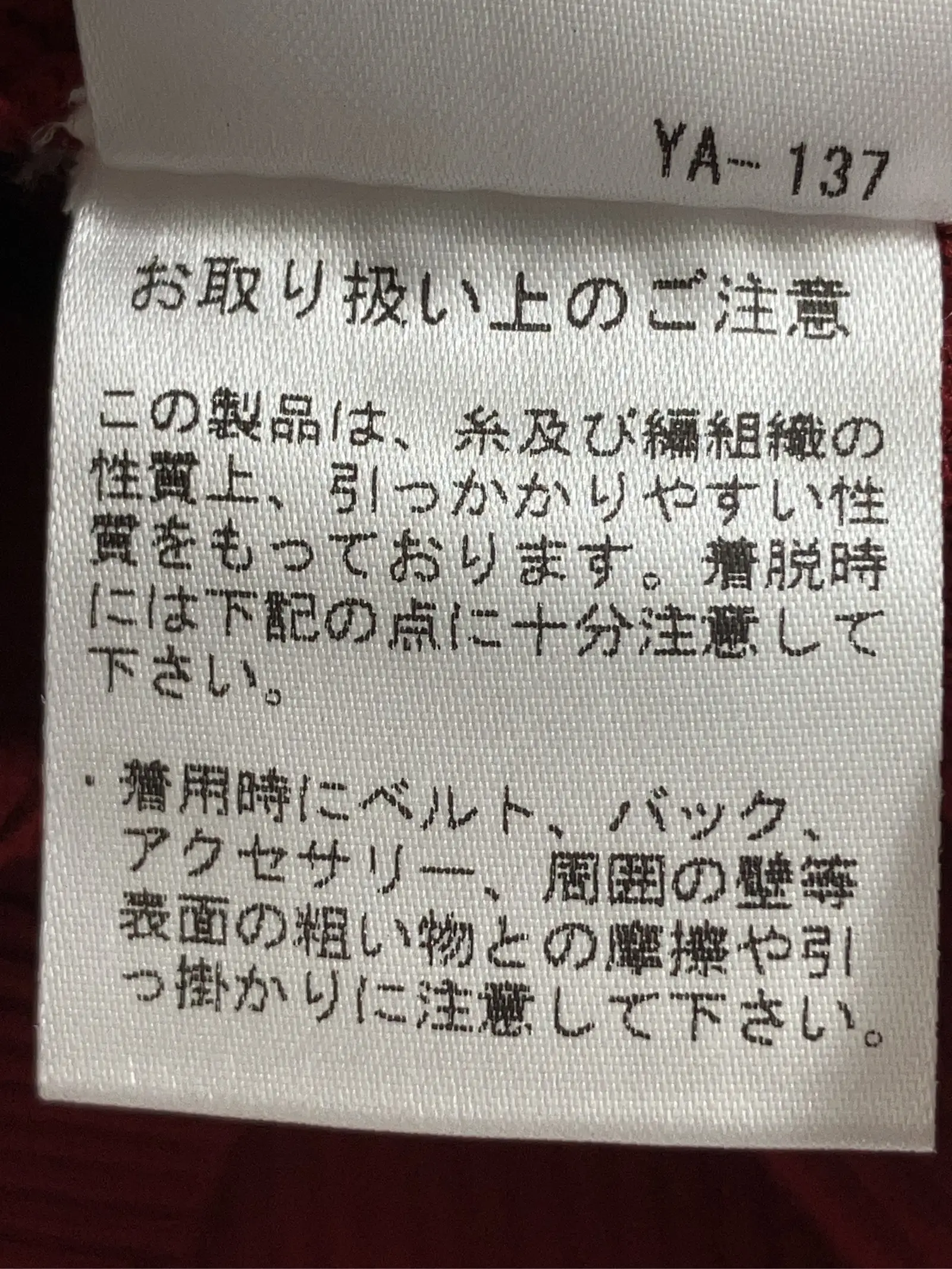 https://r2-worker.digdig.jp/product/cf15b285-3f37-4e66-bf4f-a8ce9088e248/8fc3353d-9328-4ab8-85fd-167146fda201