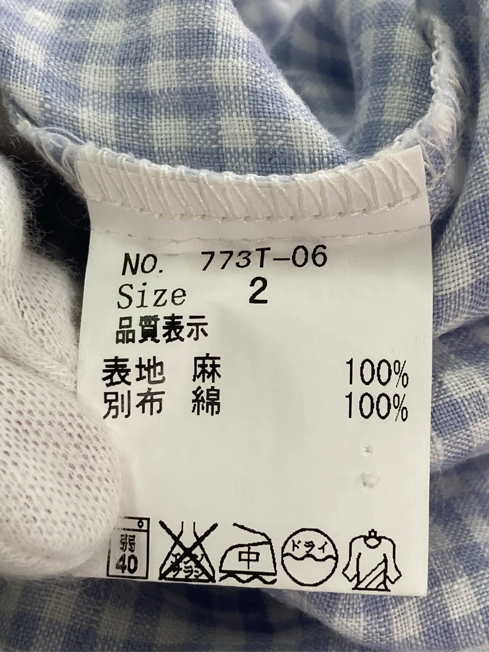 https://r2-worker.digdig.jp/product/cf16a127-231a-4126-af00-5b5e4698a3ea/4a80deef-3a3a-4034-bf4e-b2a5eeeaf48c