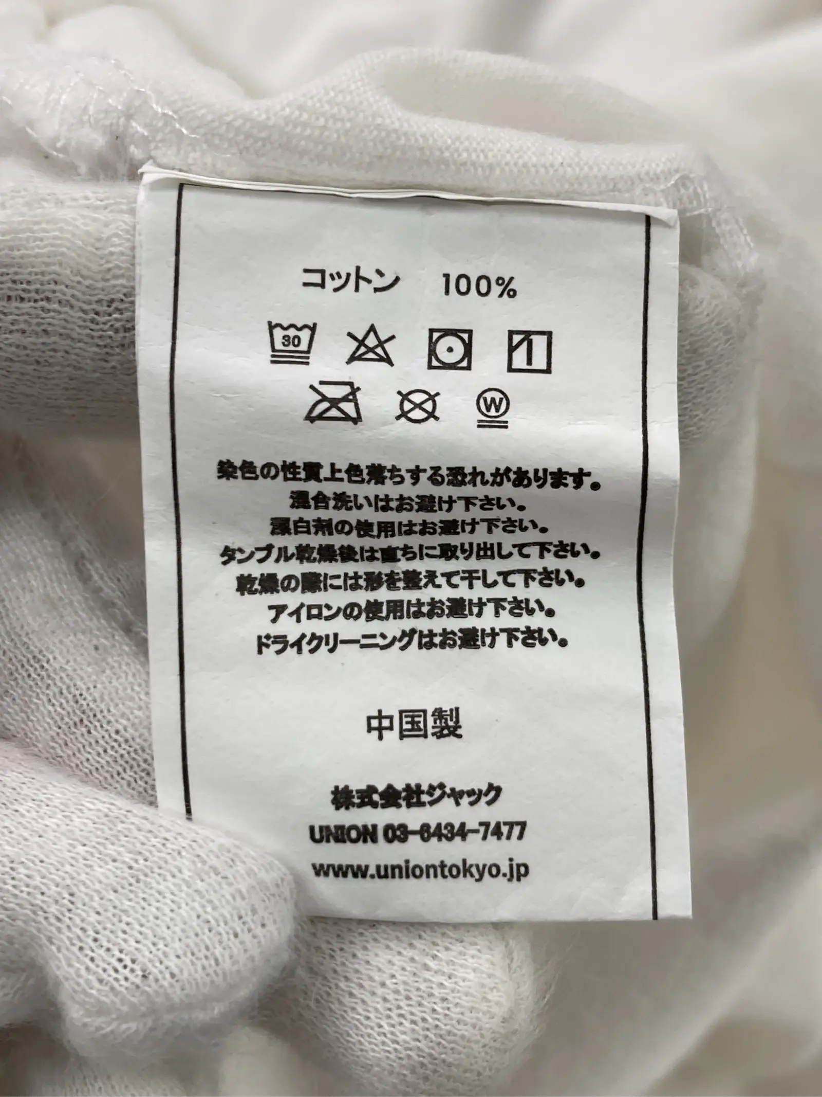 https://r2-worker.digdig.jp/product/cf1b29d0-d625-4897-8da4-9b25cf38b1d4/c6444aef-6f51-40c1-afd3-0f2a0a251e15