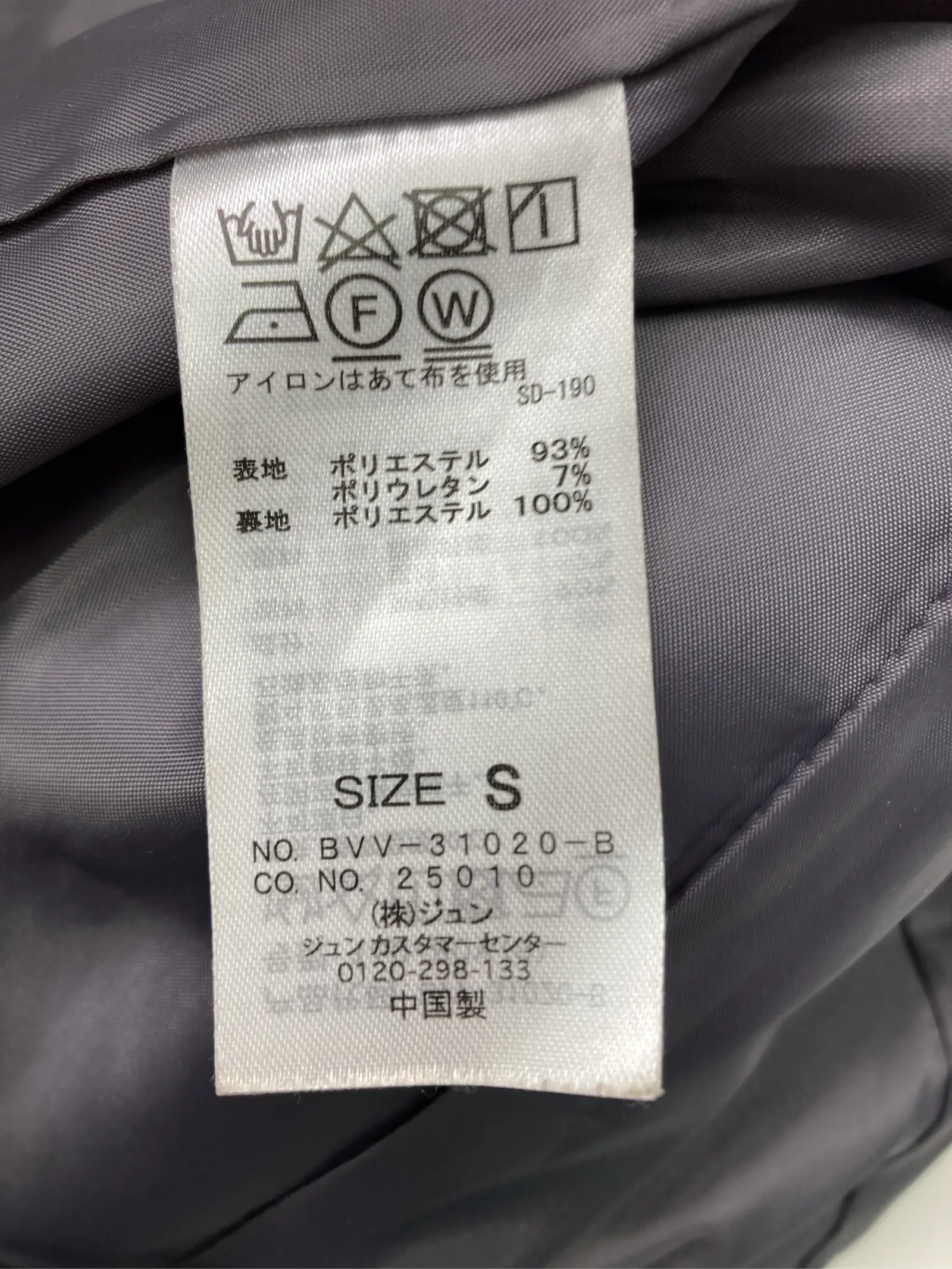 https://r2-worker.digdig.jp/product/cf1bc72e-29e4-4b10-9a96-903f4b3d7d68/05a067ac-331e-4628-8b4c-3de6eaf8cd85