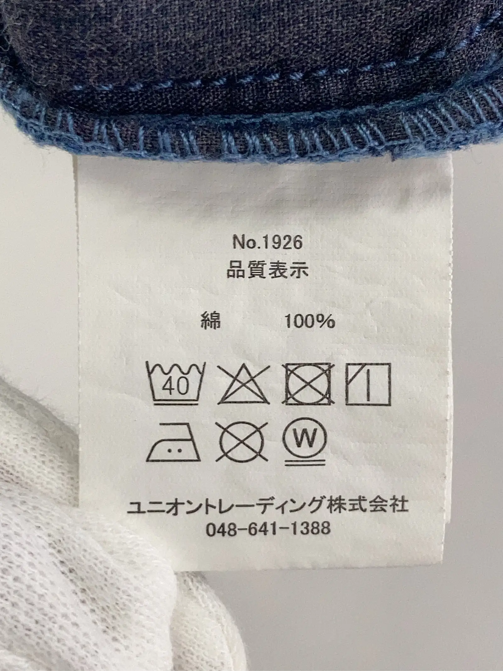 https://r2-worker.digdig.jp/product/cf1c7875-0eb2-468f-8c02-3afcd2650bd6/82bfd92e-066c-4799-95f5-09a19d980255