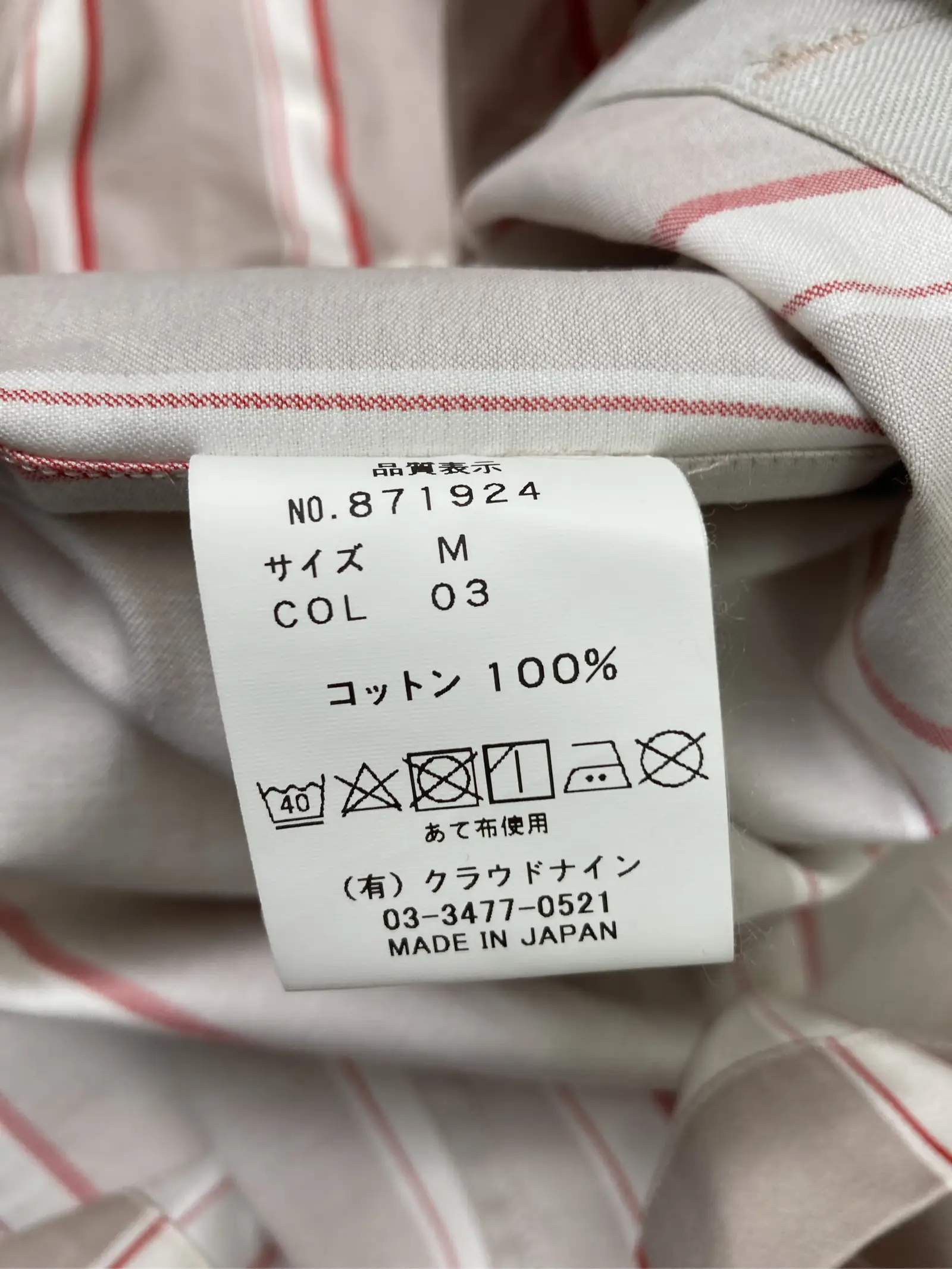 https://r2-worker.digdig.jp/product/cf225482-808b-417e-b642-8c39824b352a/5613095e-3b87-4819-a98a-c72316e48ad3