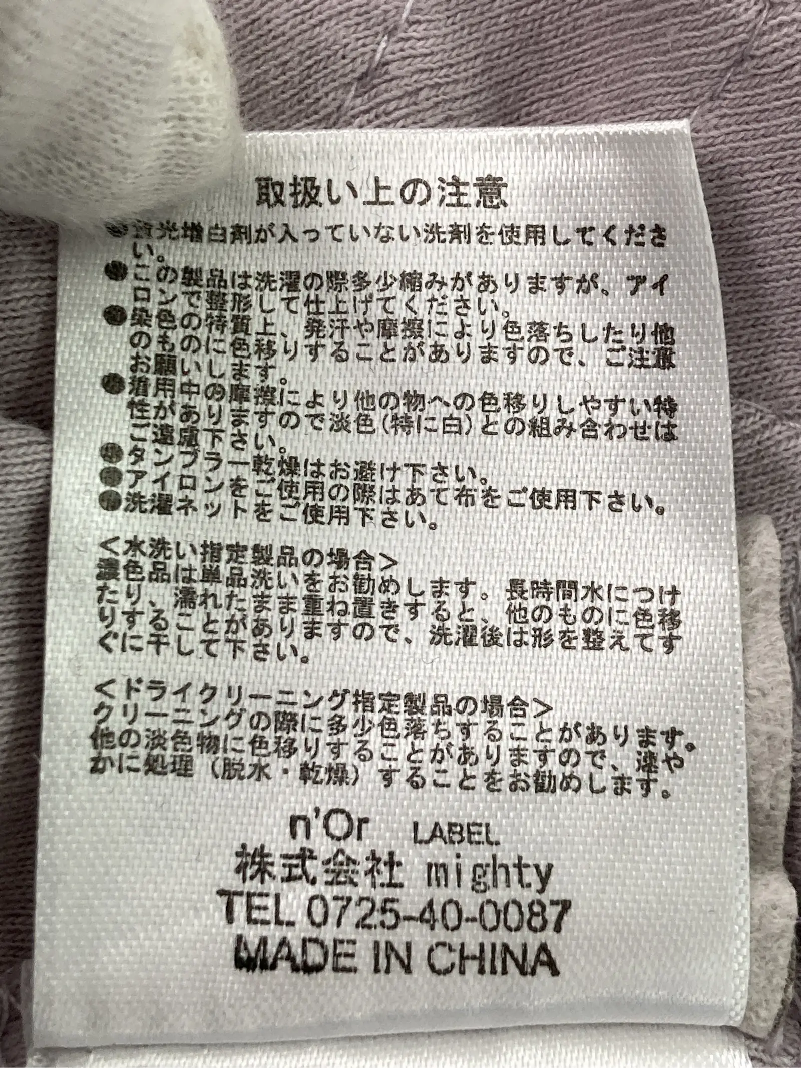 https://r2-worker.digdig.jp/product/cf2f0381-4d16-4900-ab95-5d83ff274ee0/e50fc15a-ae03-4c4c-9ca5-181d9d89f348