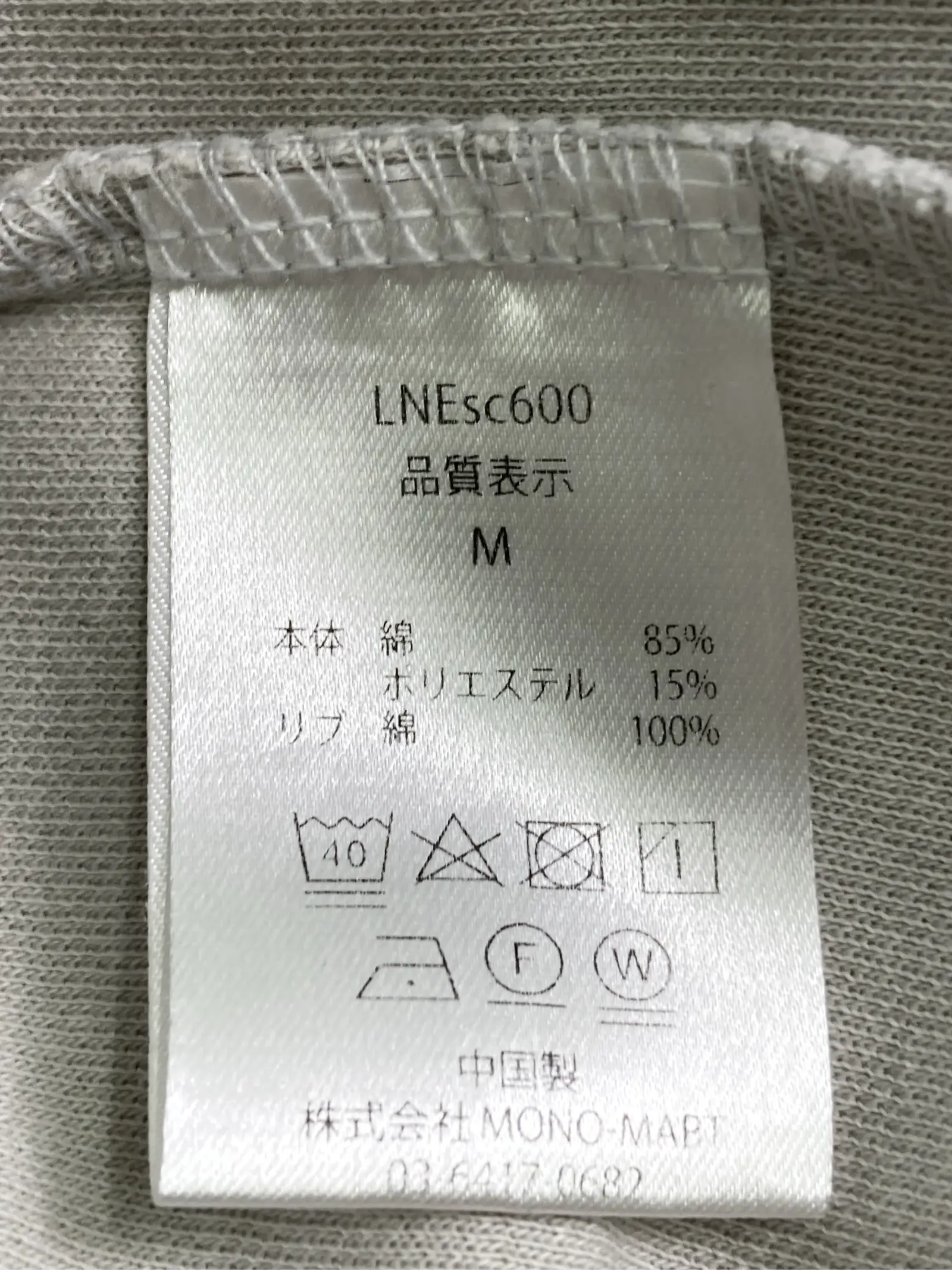 https://r2-worker.digdig.jp/product/cf2f46b1-0314-4d4a-bae4-0b54137cd7d2/746ca00a-8805-46c8-9df0-d049915053b5