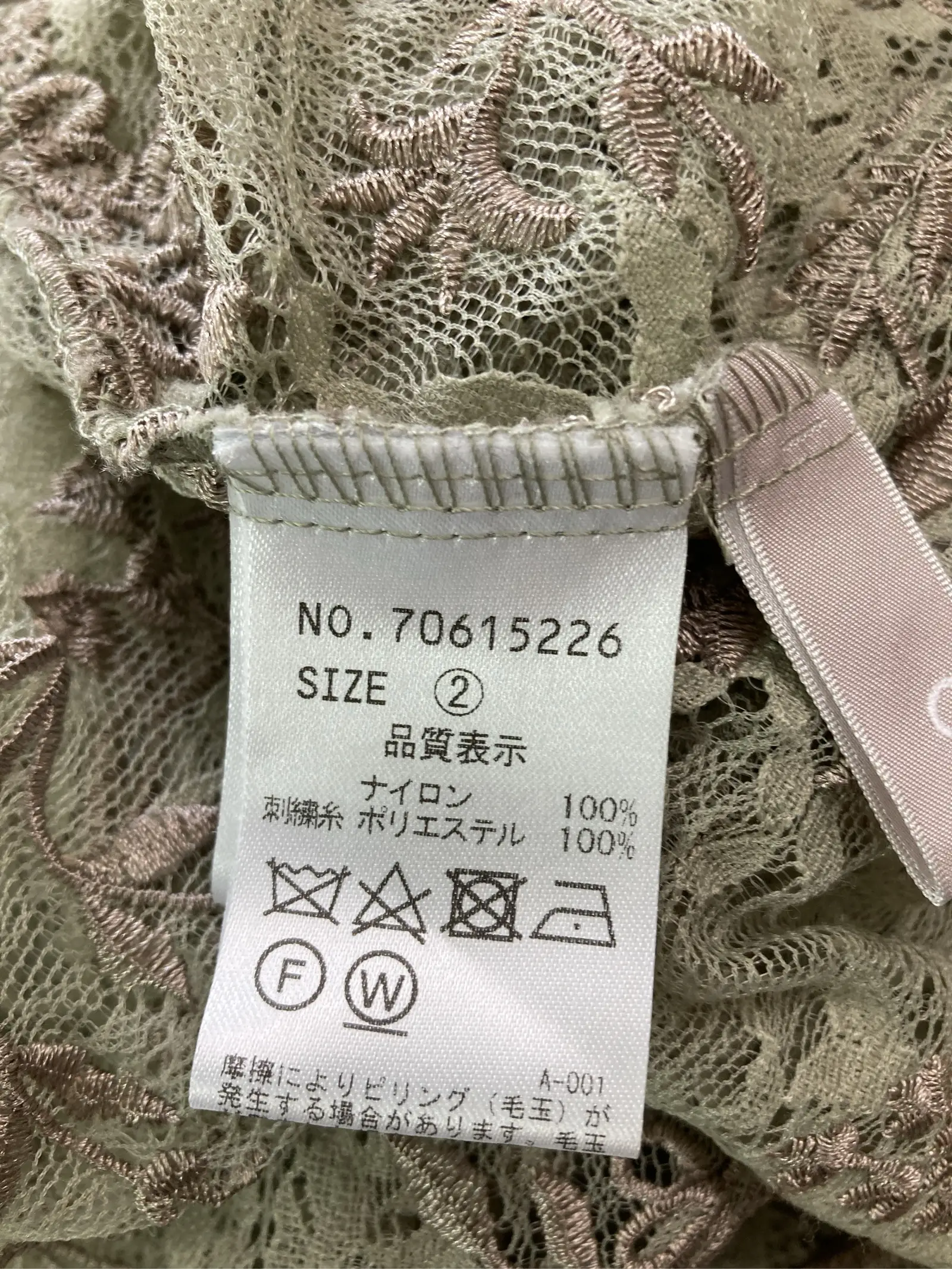 https://r2-worker.digdig.jp/product/cf2f8971-52ff-4269-8e20-794195734d15/5d65db9d-be89-4580-a603-e70abe24cf60