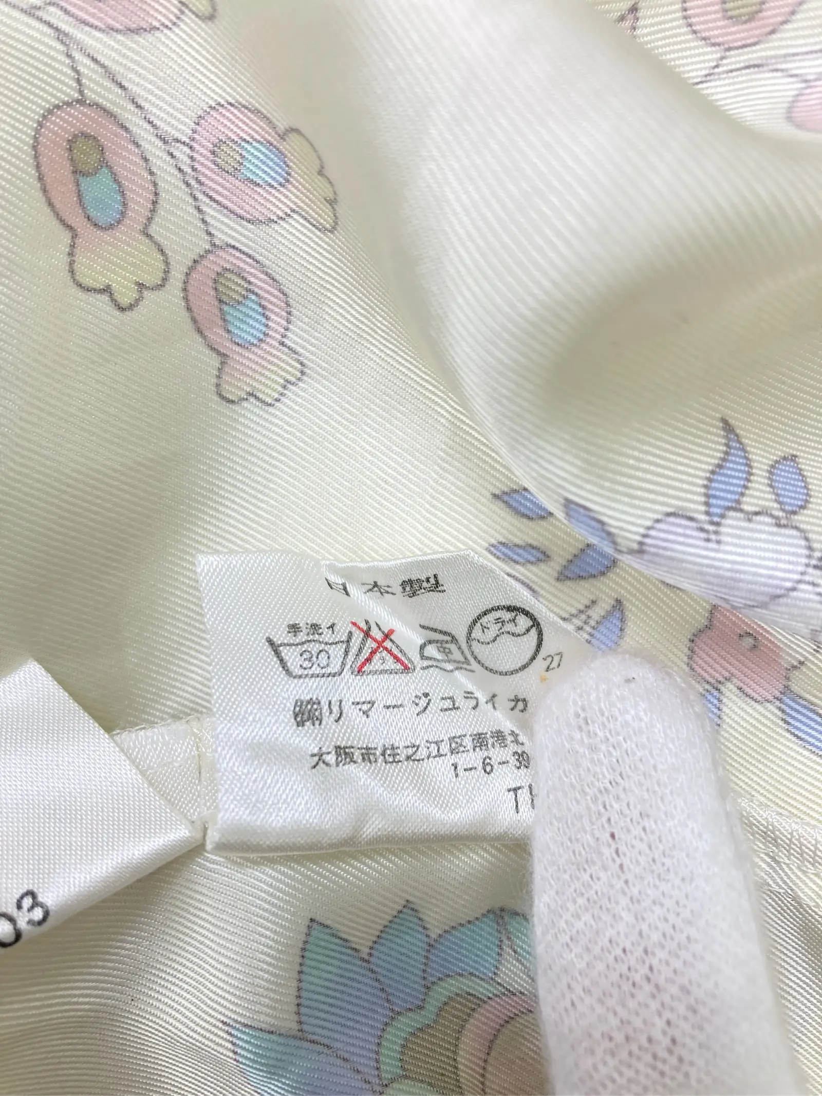 https://r2-worker.digdig.jp/product/cf2fd085-ae5b-4e1b-bc9a-2c63d1e8bf2d/a56da172-baa3-49a5-806b-33b9b667518b