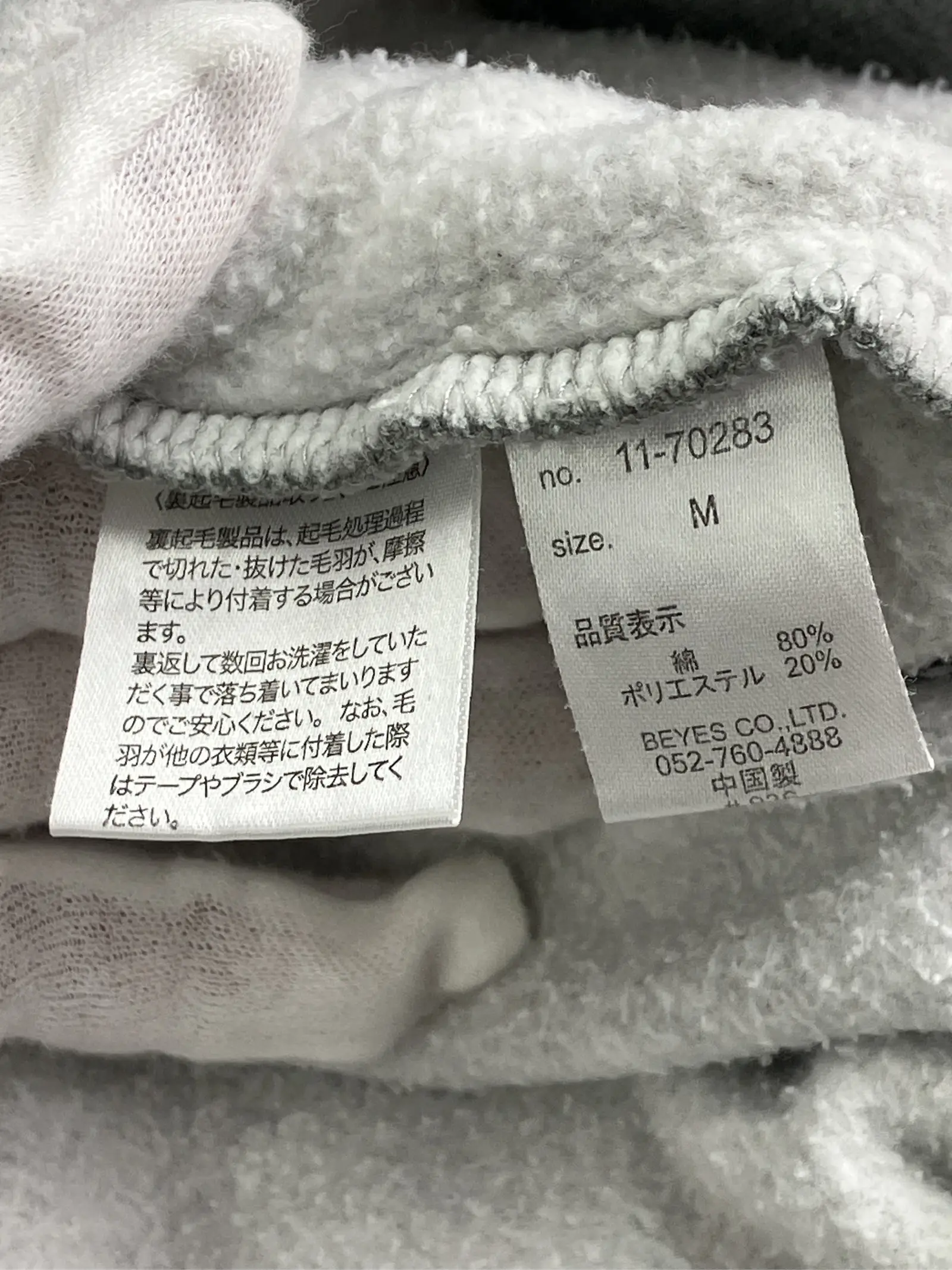 https://r2-worker.digdig.jp/product/cf33949a-f4b1-4dfa-ab2b-f47b36a0373d/13fccf48-9985-4ae2-aa44-30c1aa2862ee