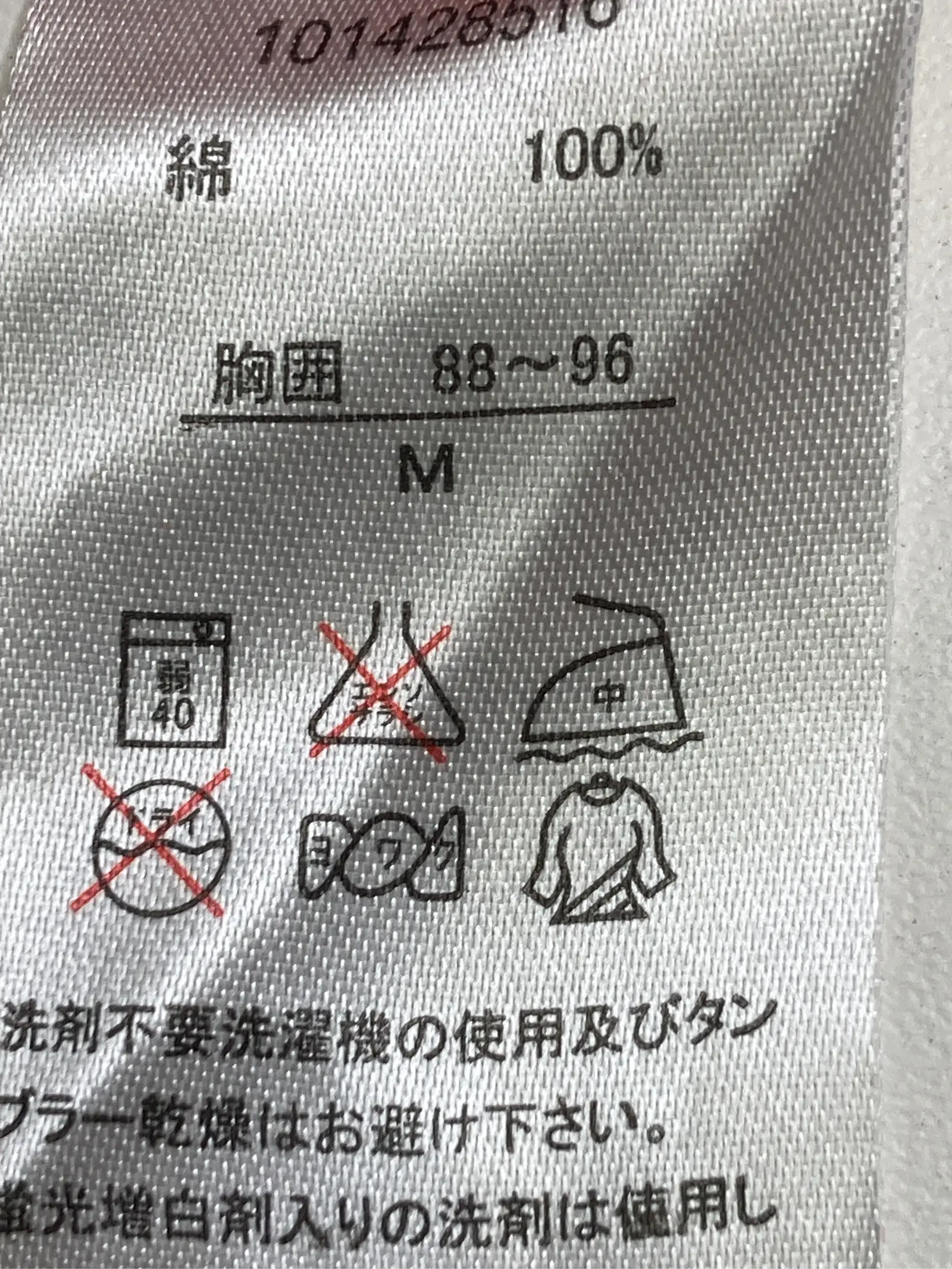 https://r2-worker.digdig.jp/product/cf34df09-5e40-4217-9b78-803990e1a2ba/75c7571b-fecd-4cc3-9832-87868559365c