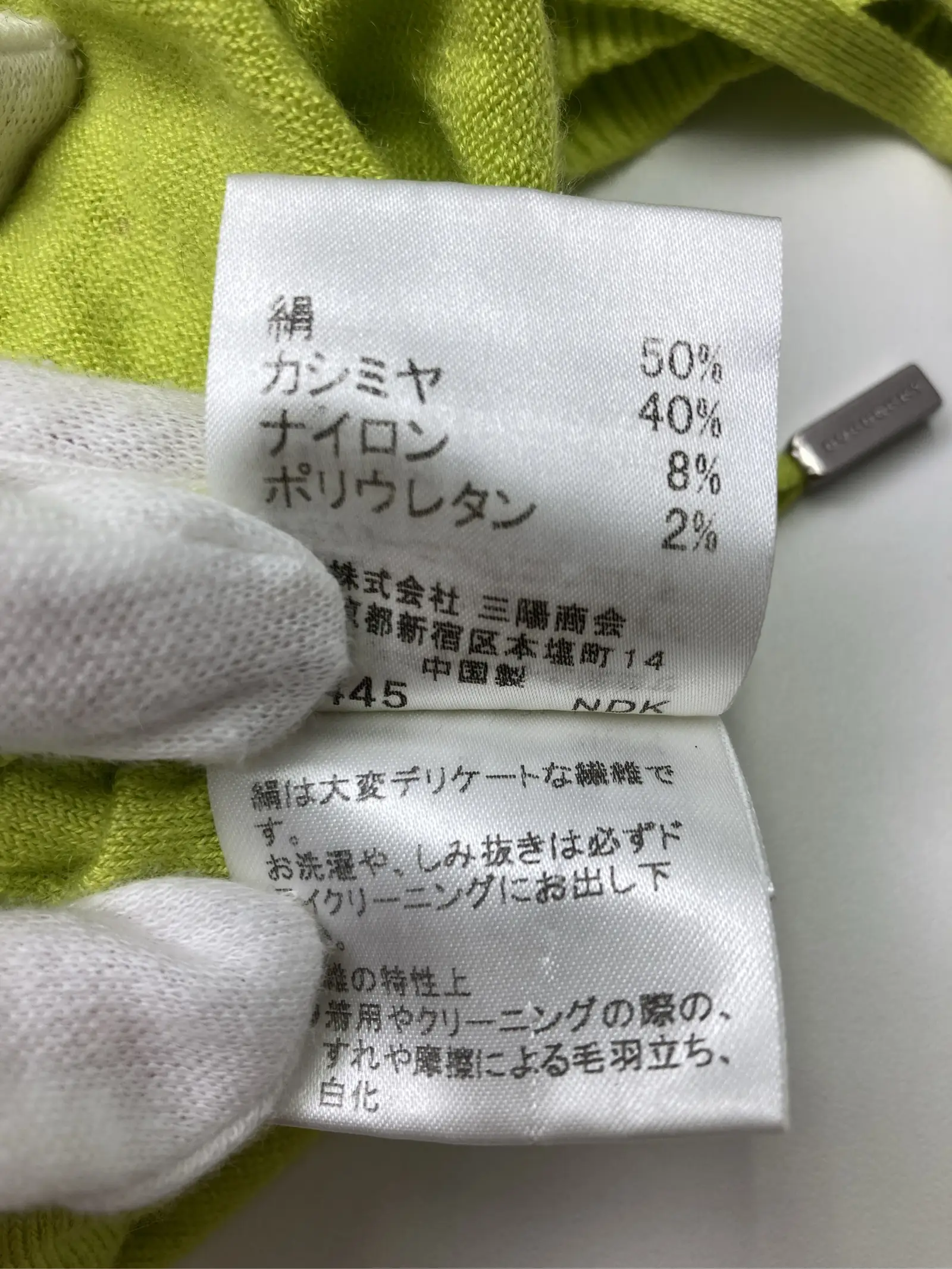 https://r2-worker.digdig.jp/product/cf358e75-572e-4ef8-803c-283de51377e7/6f531c9c-00ca-4101-917a-37f994cb2b5f