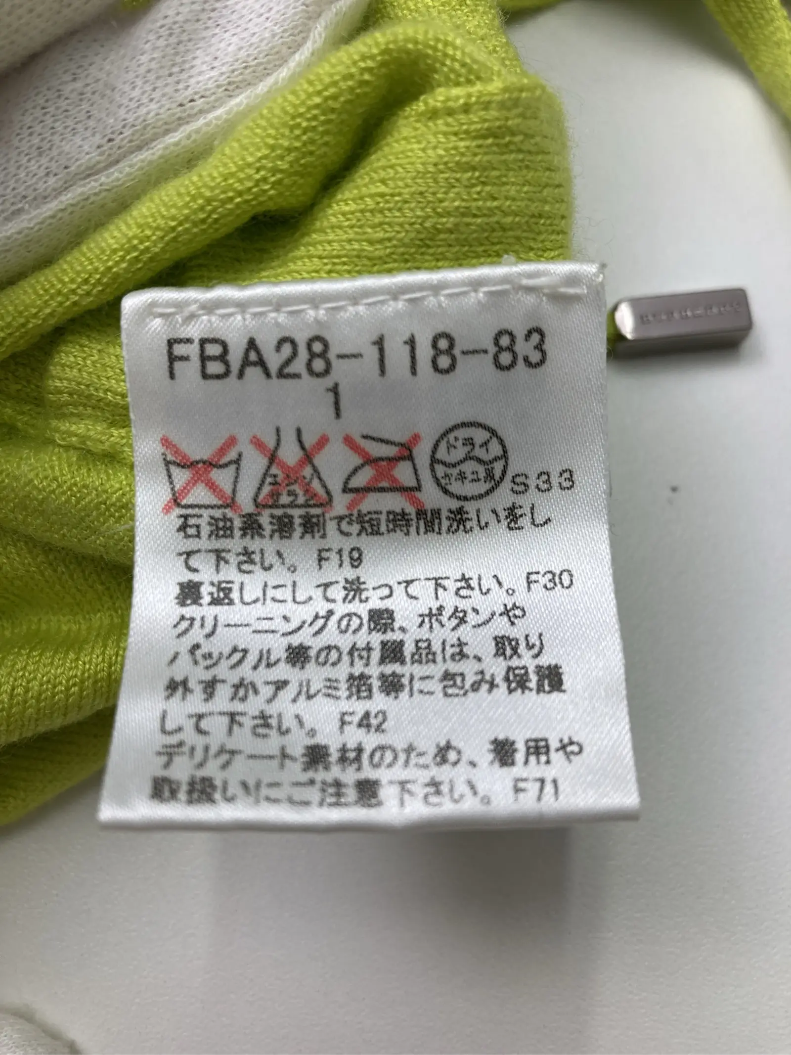 https://r2-worker.digdig.jp/product/cf358e75-572e-4ef8-803c-283de51377e7/cbe2a465-7e21-4cc4-bdcc-1ad4d4bebde0