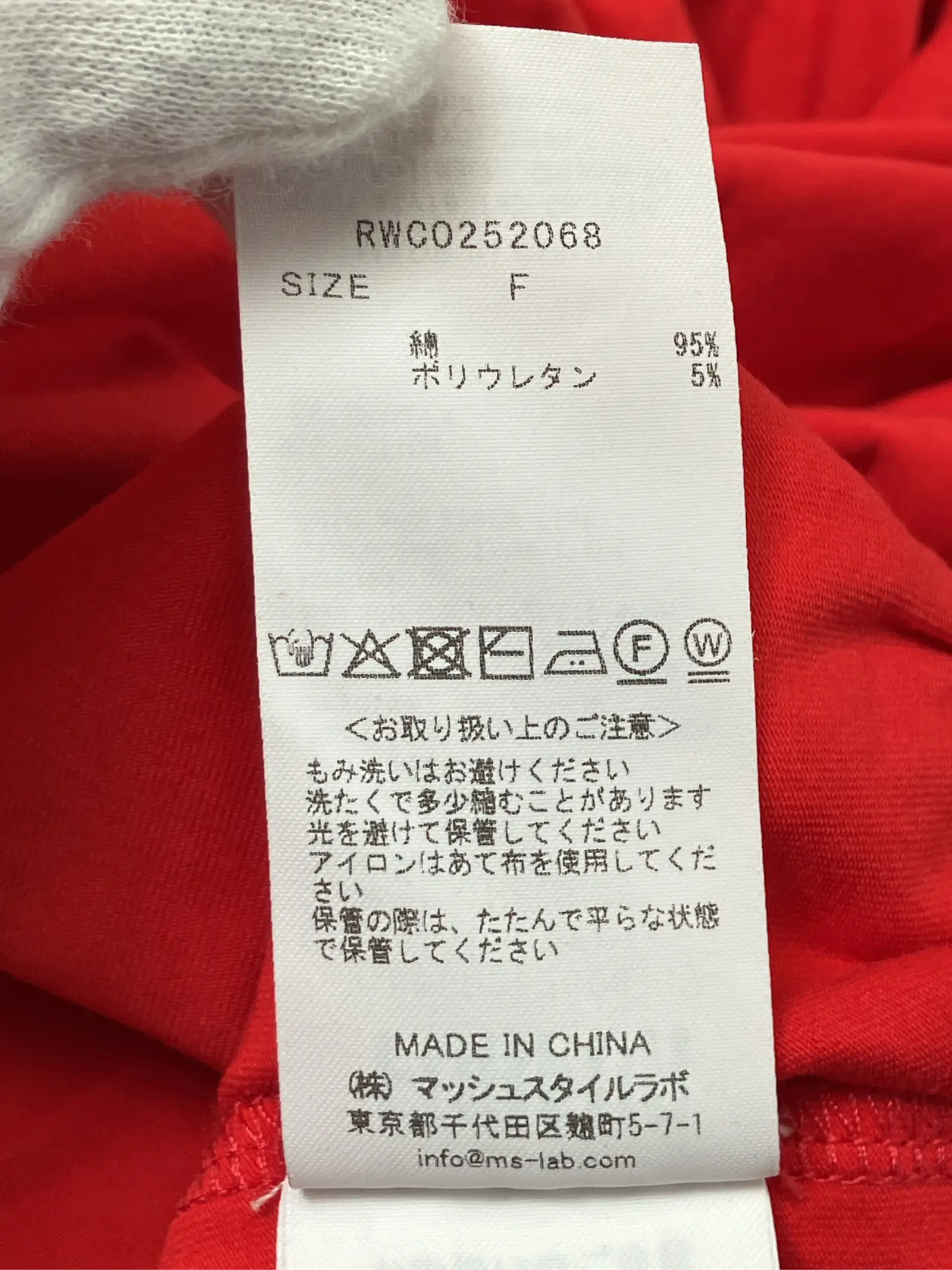 https://r2-worker.digdig.jp/product/cf3ceacd-ac4e-40e0-a55d-3afa0082098c/7c01c96a-bc8f-4f92-a6d7-d13e490e5d74