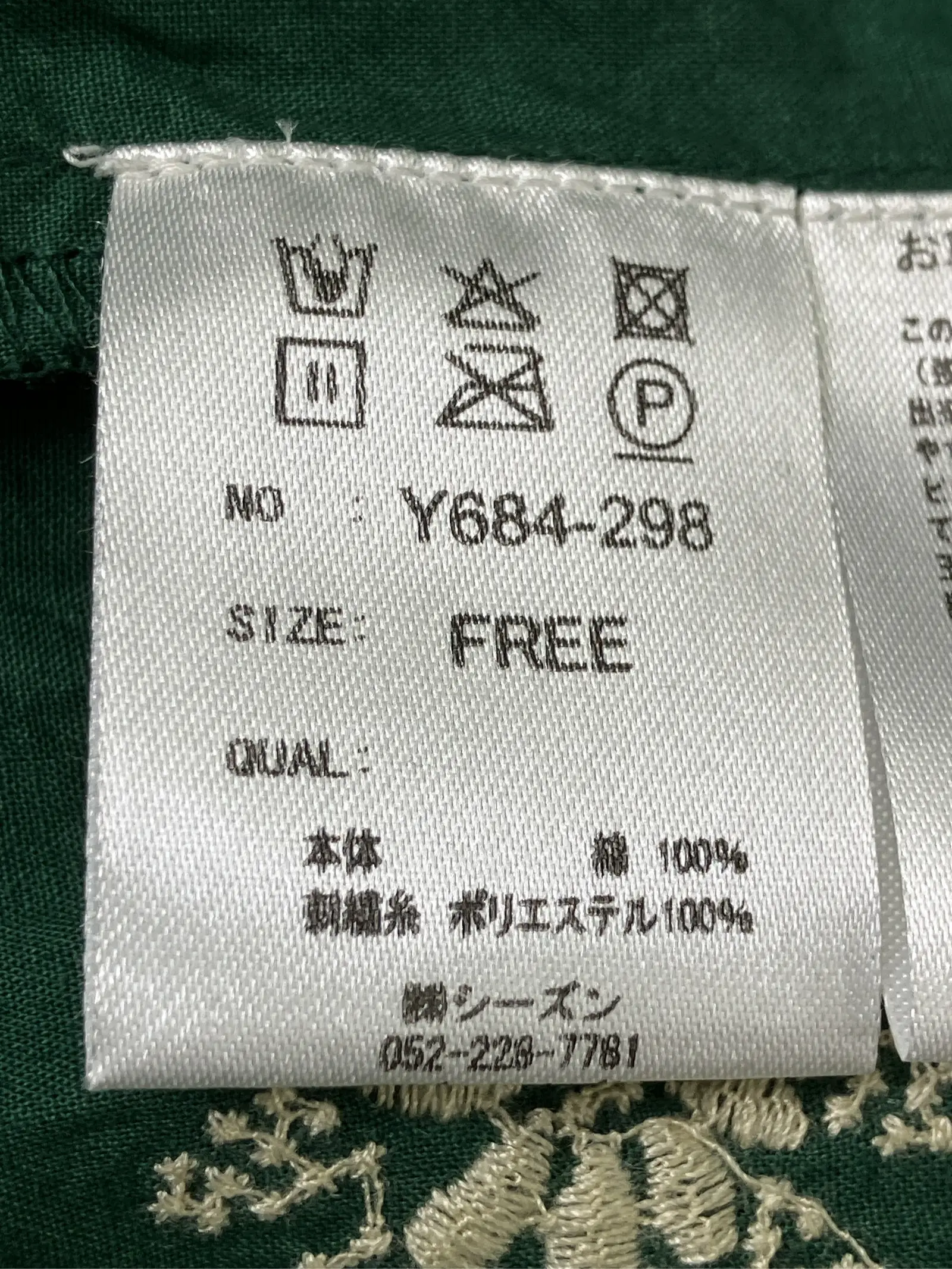 https://r2-worker.digdig.jp/product/cf3e67af-173d-4b4d-bc87-61d68a6d28ea/1f0b8f18-c38c-468d-a81c-4a759be2c6fd