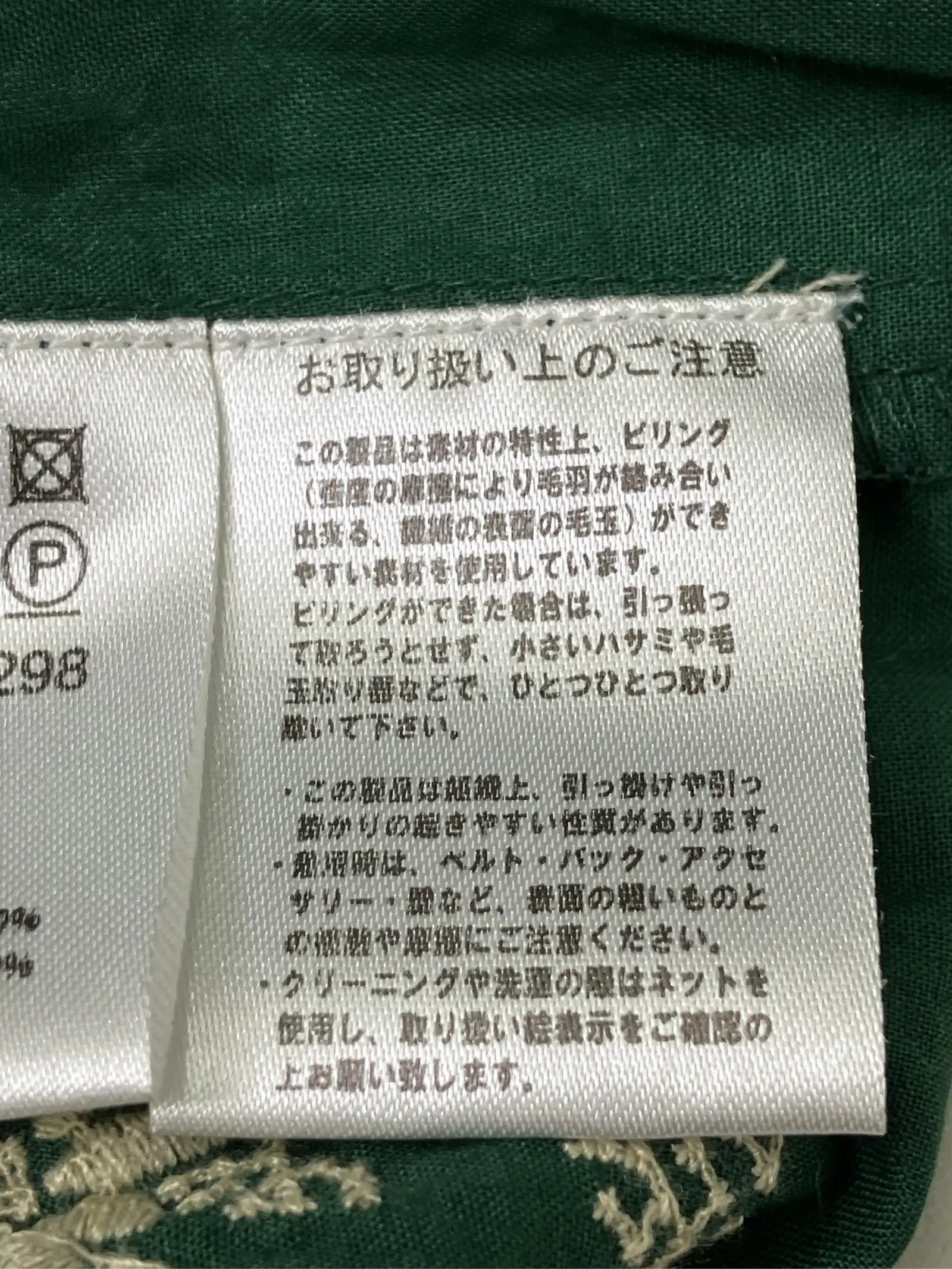 https://r2-worker.digdig.jp/product/cf3e67af-173d-4b4d-bc87-61d68a6d28ea/312e4739-9ddb-40a4-95ae-5c56889fcfb8