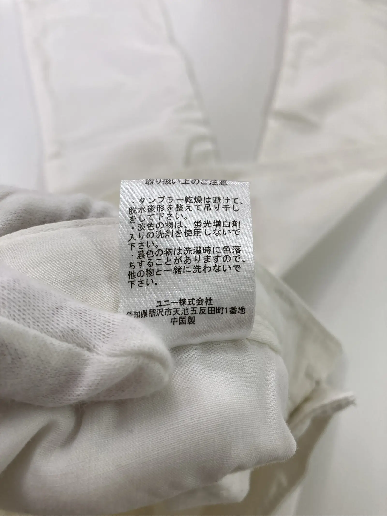 https://r2-worker.digdig.jp/product/cf3f1a9a-c8e2-4afc-b759-a4b6056f711b/3e290ccc-70ce-44e2-9724-2bdebbbe2f7d