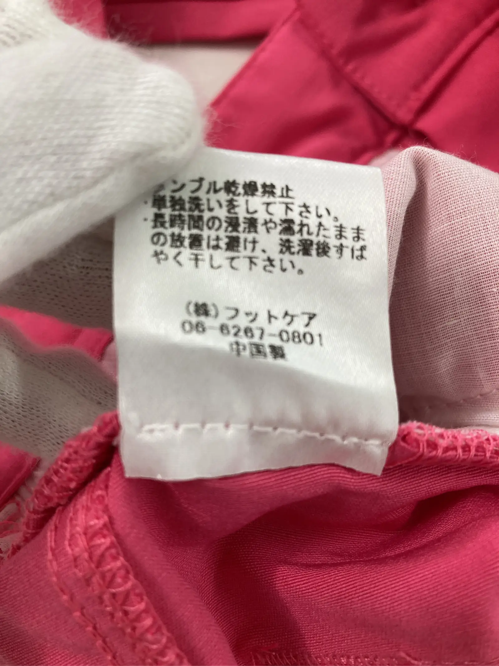 https://r2-worker.digdig.jp/product/cf43bd9b-80b5-4be6-9402-ff49bc8d5d29/fc614ecd-cb58-4ed0-a1be-cea5de4b63d2