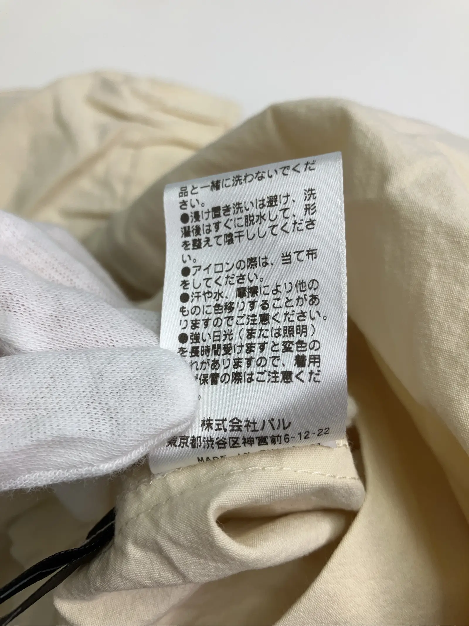 https://r2-worker.digdig.jp/product/cf43dd15-aa9f-456a-b581-a61b3cb6fcb7/2bd91766-d7fa-4034-b77c-81f8d763cd2c