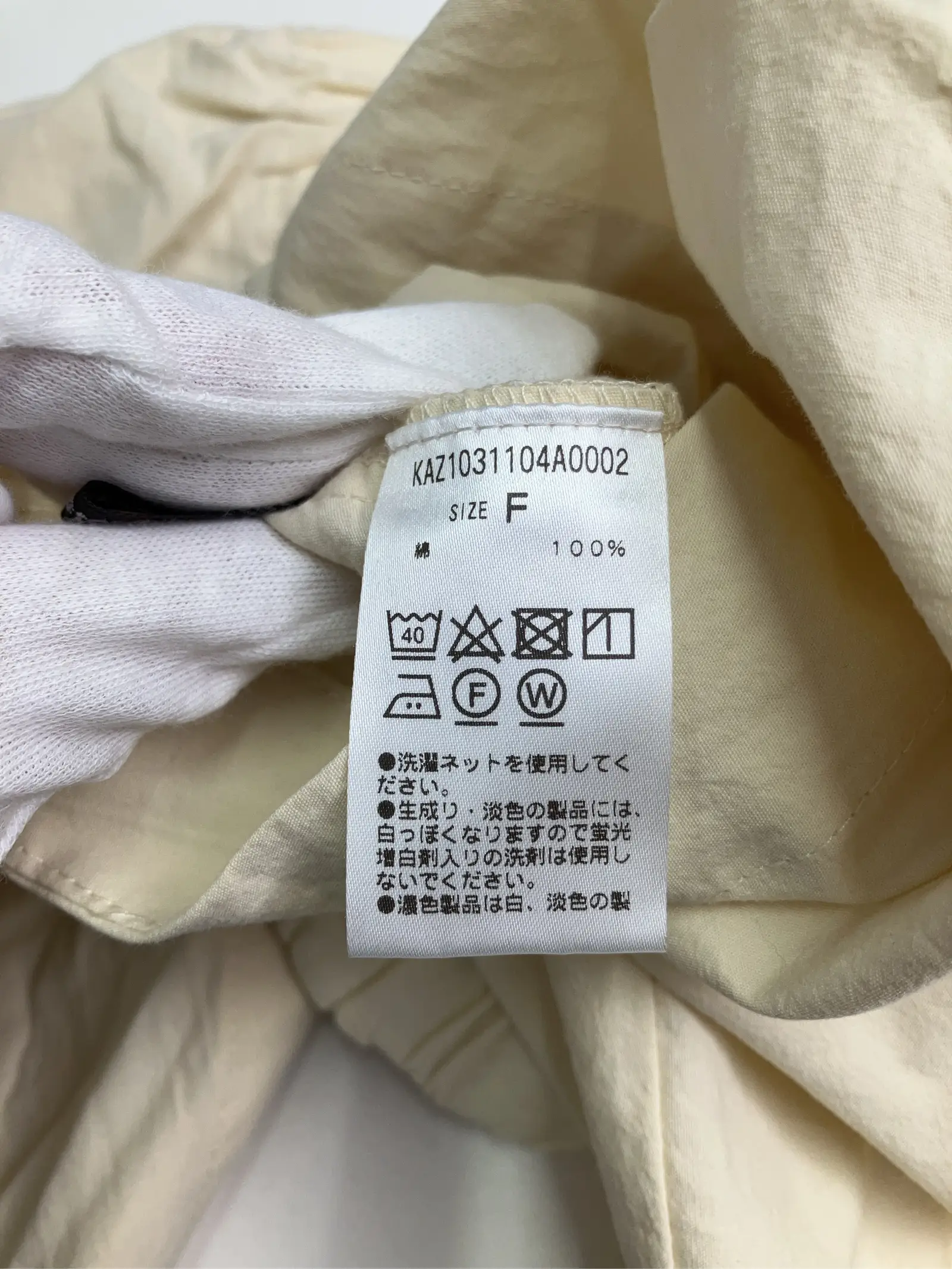 https://r2-worker.digdig.jp/product/cf43dd15-aa9f-456a-b581-a61b3cb6fcb7/52495ca6-4d26-43c3-930a-1dd44e4ce7de