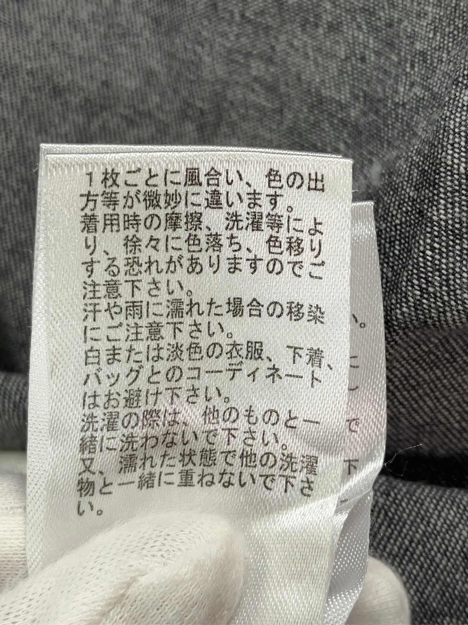 https://r2-worker.digdig.jp/product/cf4c4c97-ace8-4596-bd32-9edd882edffe/2ef2b1e8-af95-4438-8d85-59bf55f14437