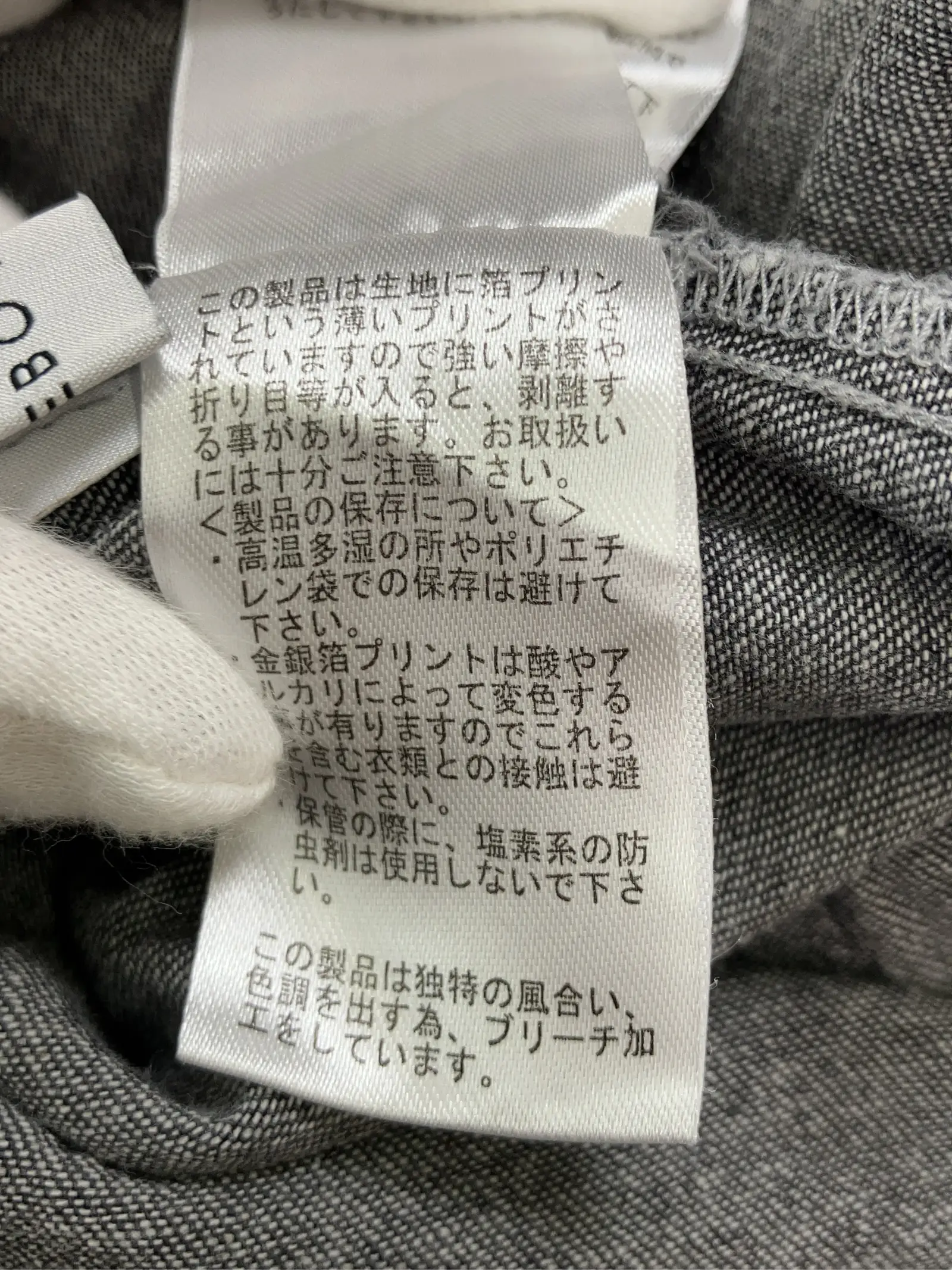 https://r2-worker.digdig.jp/product/cf4c4c97-ace8-4596-bd32-9edd882edffe/b0c023ce-bfb6-4267-a8dd-3e242b2541a6