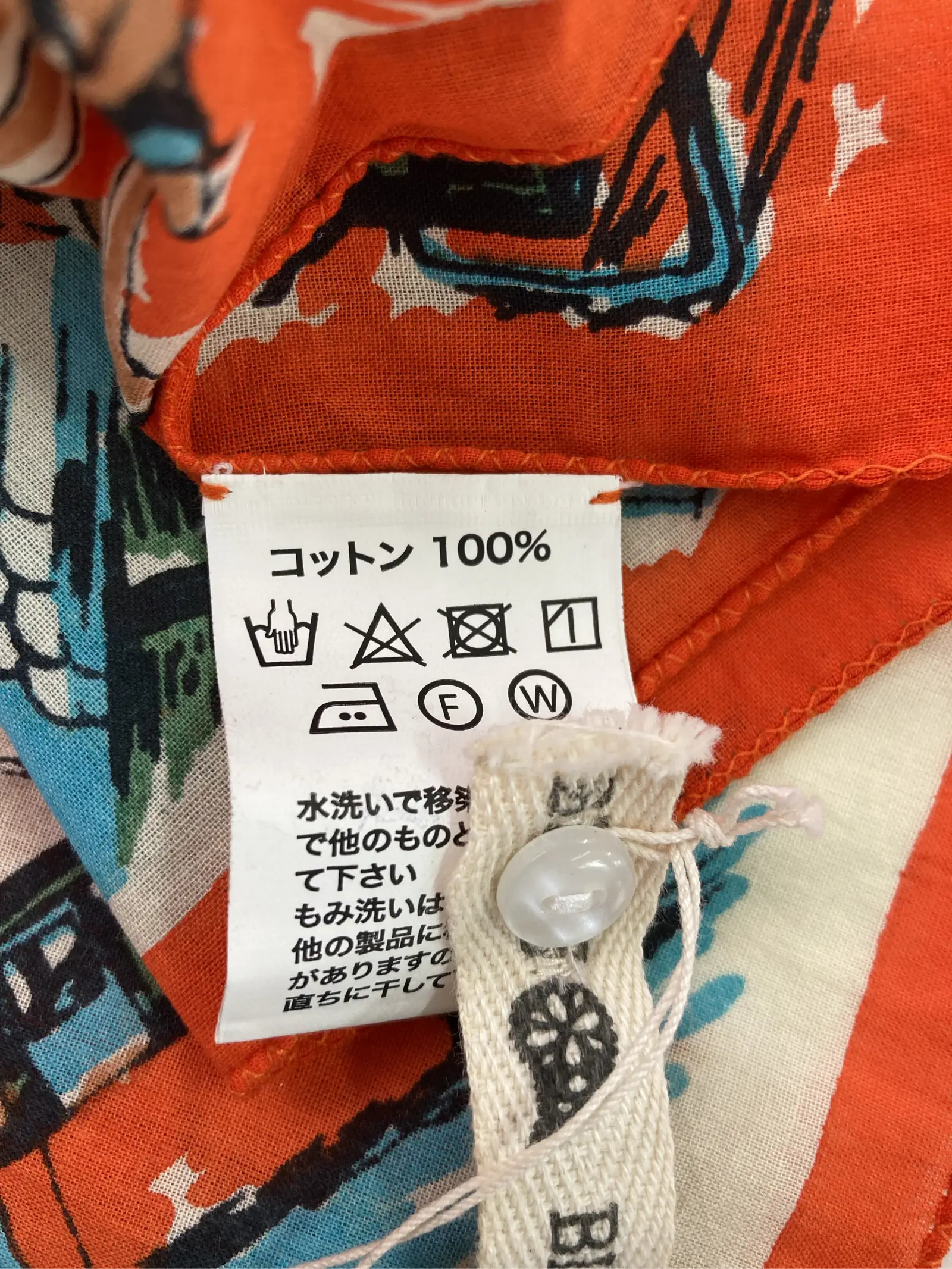 https://r2-worker.digdig.jp/product/cf4ce940-fcc6-4f77-8f86-934c7d956ff4/34cccf7d-eb83-423d-ba02-7d3a23b691e1