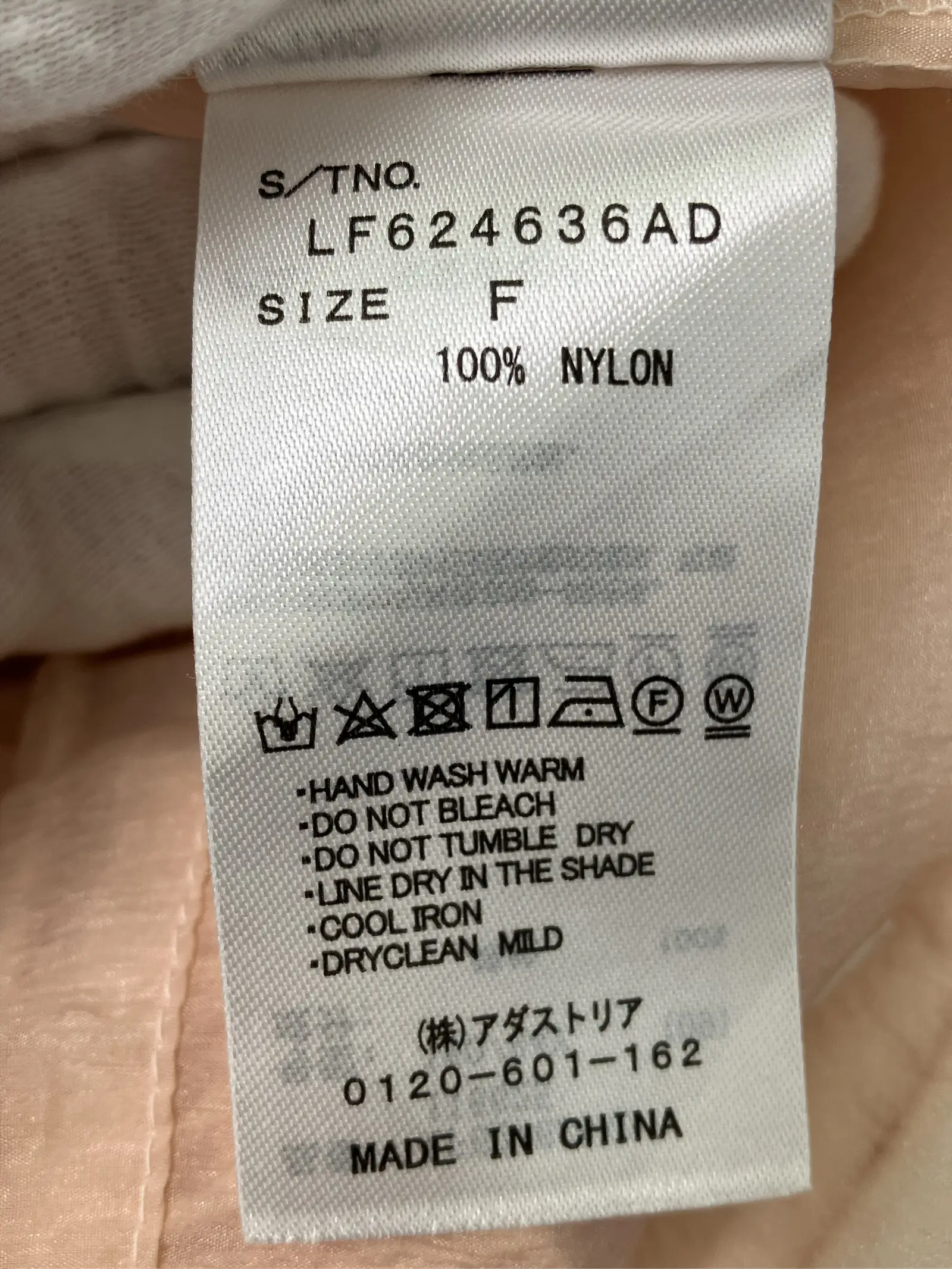 https://r2-worker.digdig.jp/product/cf4f66b2-0d36-4bcf-85e5-b3a9f0dbc091/80033c01-e4bf-4ddb-9c55-578ed5c0184f