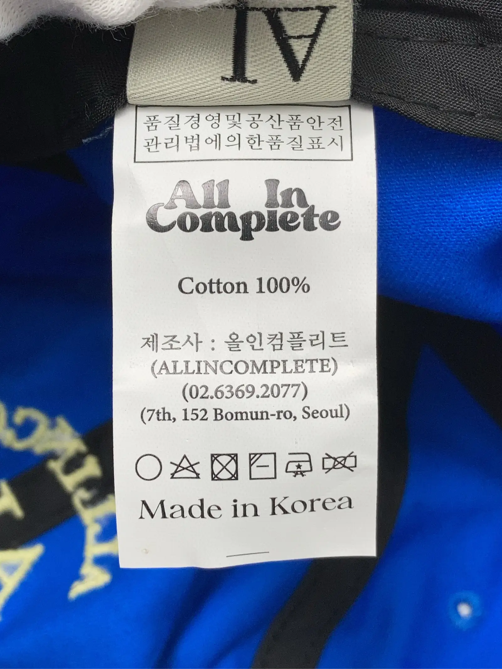 https://r2-worker.digdig.jp/product/cf509887-e5a2-4bcb-b9e8-2bcdbaed9127/c7ae7baa-770e-4410-9747-322e69409657