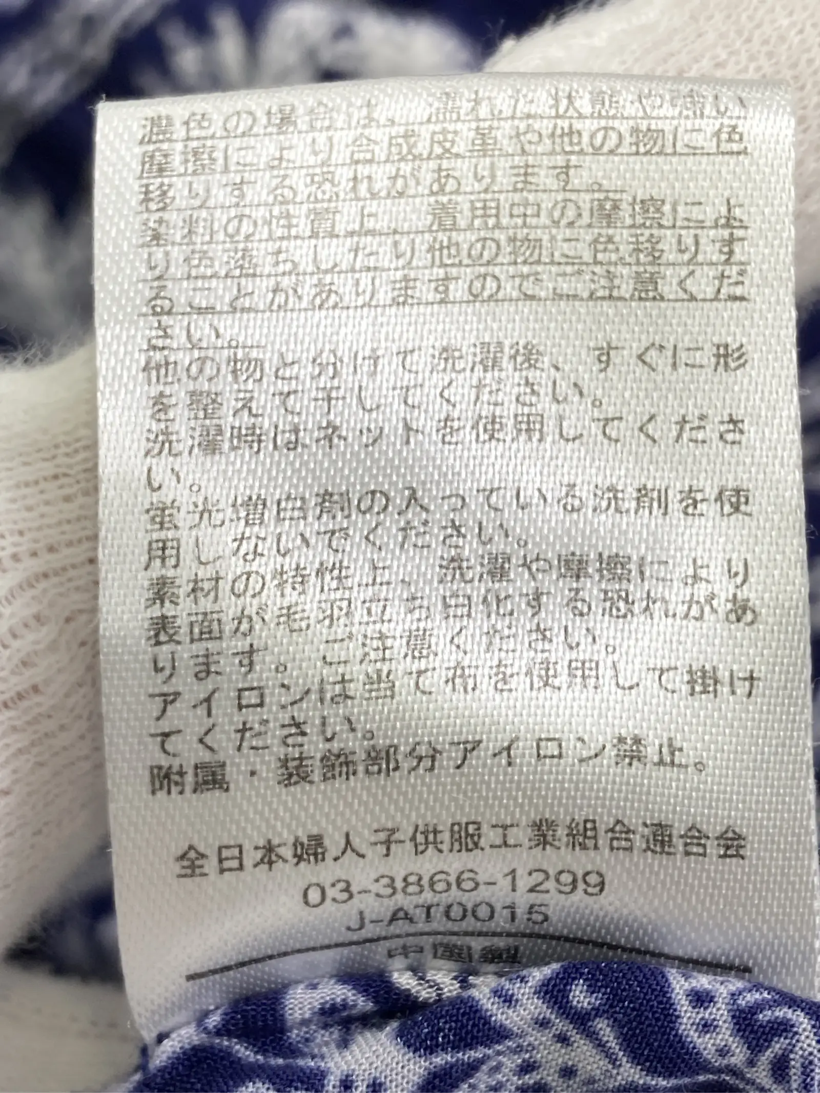 https://r2-worker.digdig.jp/product/cf5127e5-2c08-4ca0-997d-eb18202d4a92/3246717e-272d-41a8-b0b3-f1497270be28