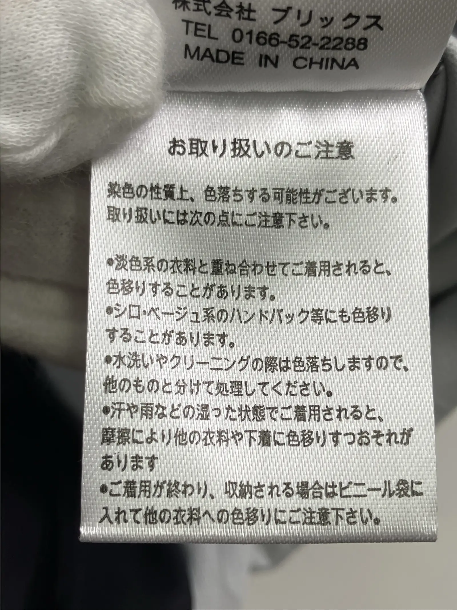 https://r2-worker.digdig.jp/product/cf524017-8a4e-411a-a3cf-c2ba466d6d1d/d172aae3-9736-41ad-817c-b1c2171745d9