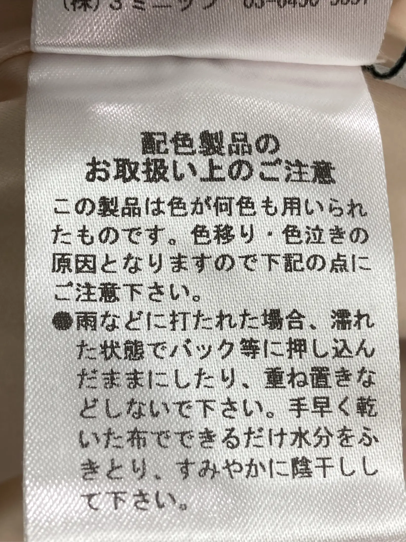https://r2-worker.digdig.jp/product/cf546c7a-8ff6-49fc-8ed4-98484ba45b9f/7dba8a7c-35e4-4c54-9af1-61a8fe312a12