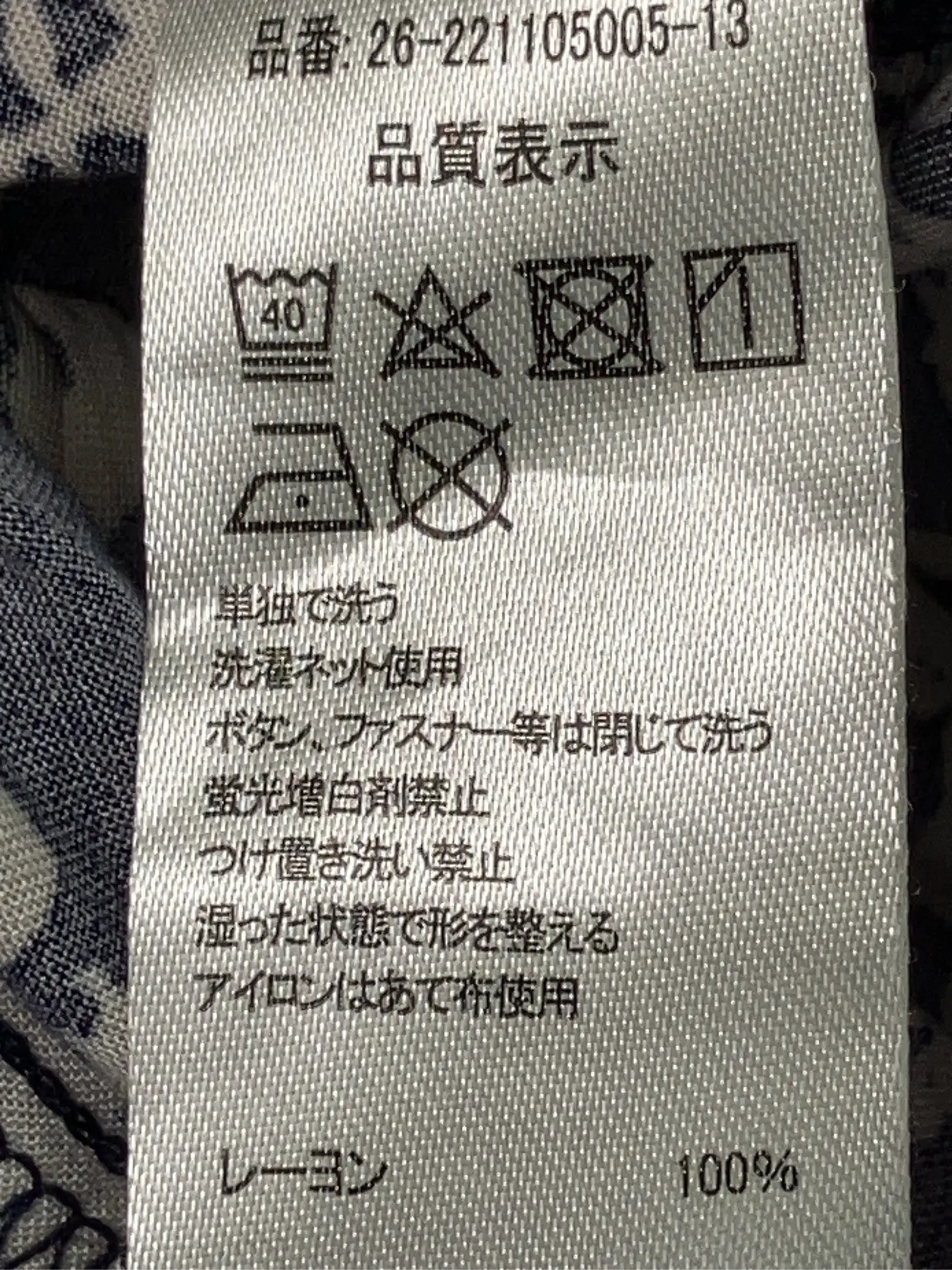 https://r2-worker.digdig.jp/product/cf56d02e-c8e5-403b-9010-b3a30f62f501/44232ac9-8cab-4f35-abfa-f4b65c26d7ce