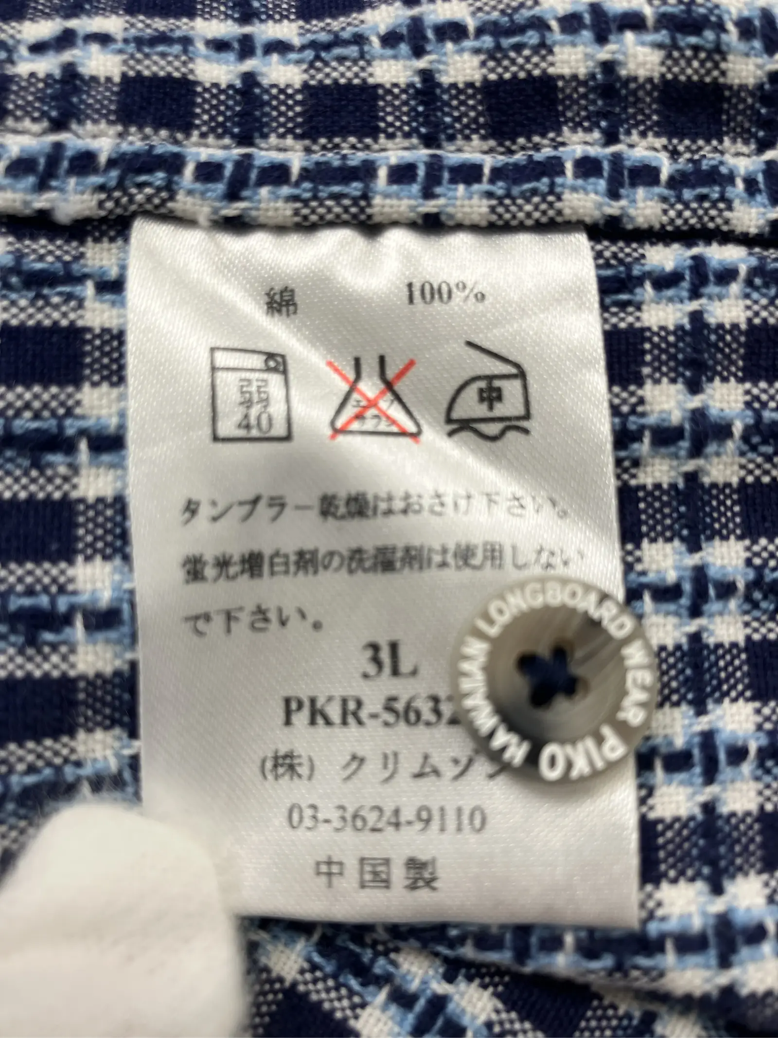 https://r2-worker.digdig.jp/product/cf57a4c7-a95e-4c7d-831e-7632590c65b7/17e991b7-f621-4711-86e9-47f8d3e3a8da