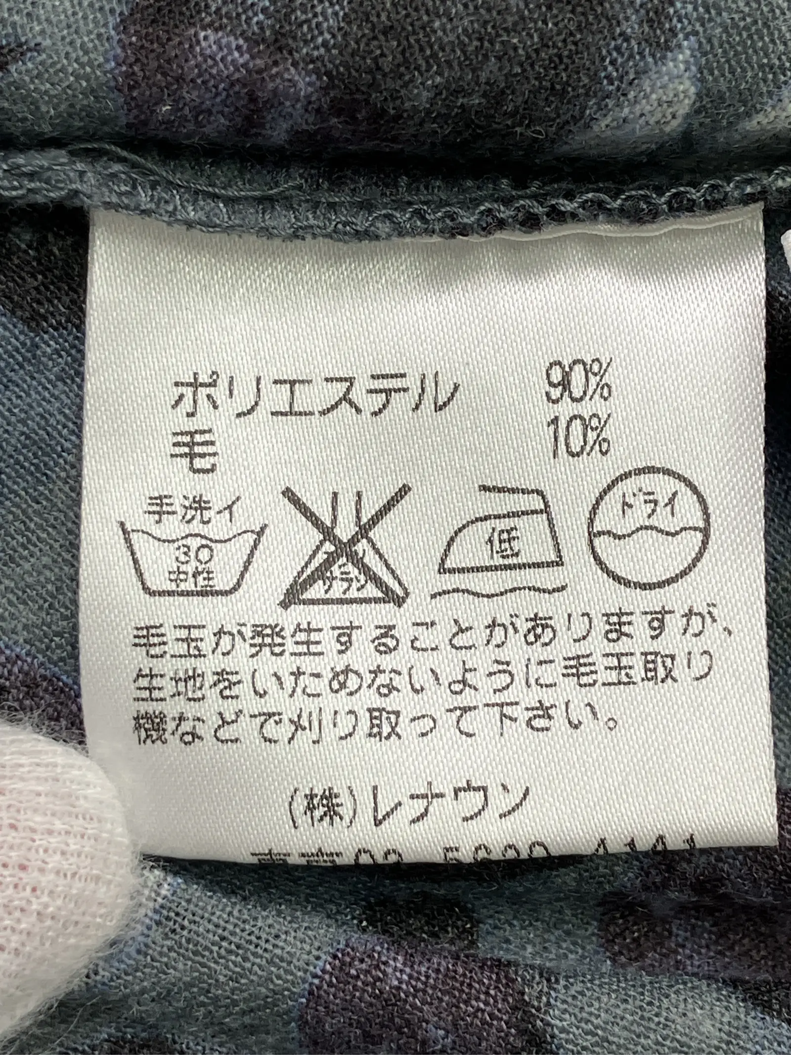 https://r2-worker.digdig.jp/product/cf59cd2c-5ad9-40ca-a94e-19742bc90b91/3c34f762-841a-4b2d-86b5-58c151349145