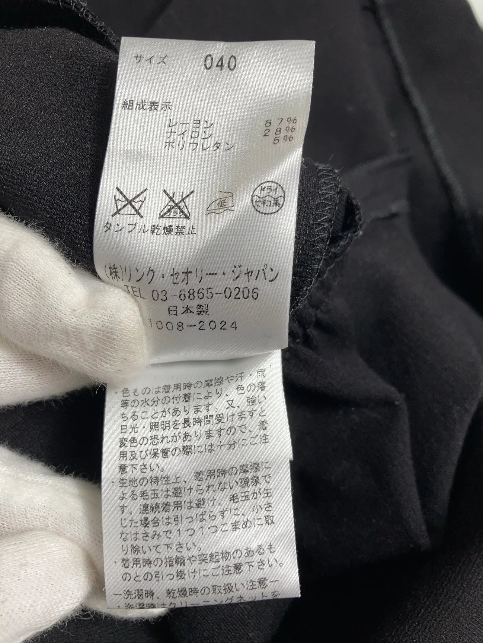 https://r2-worker.digdig.jp/product/cf5e6911-778d-426c-aeef-35392f4fb878/1e265874-bb26-480e-bd57-404da96c7f08