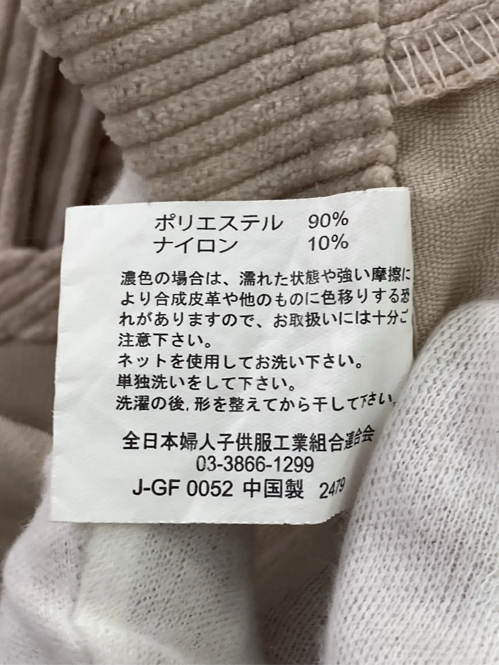 https://r2-worker.digdig.jp/product/cf5f0b4a-b06c-40da-8634-4c3b0499ad6c/f12ab9d7-ea73-4005-ab23-83108e28bd73