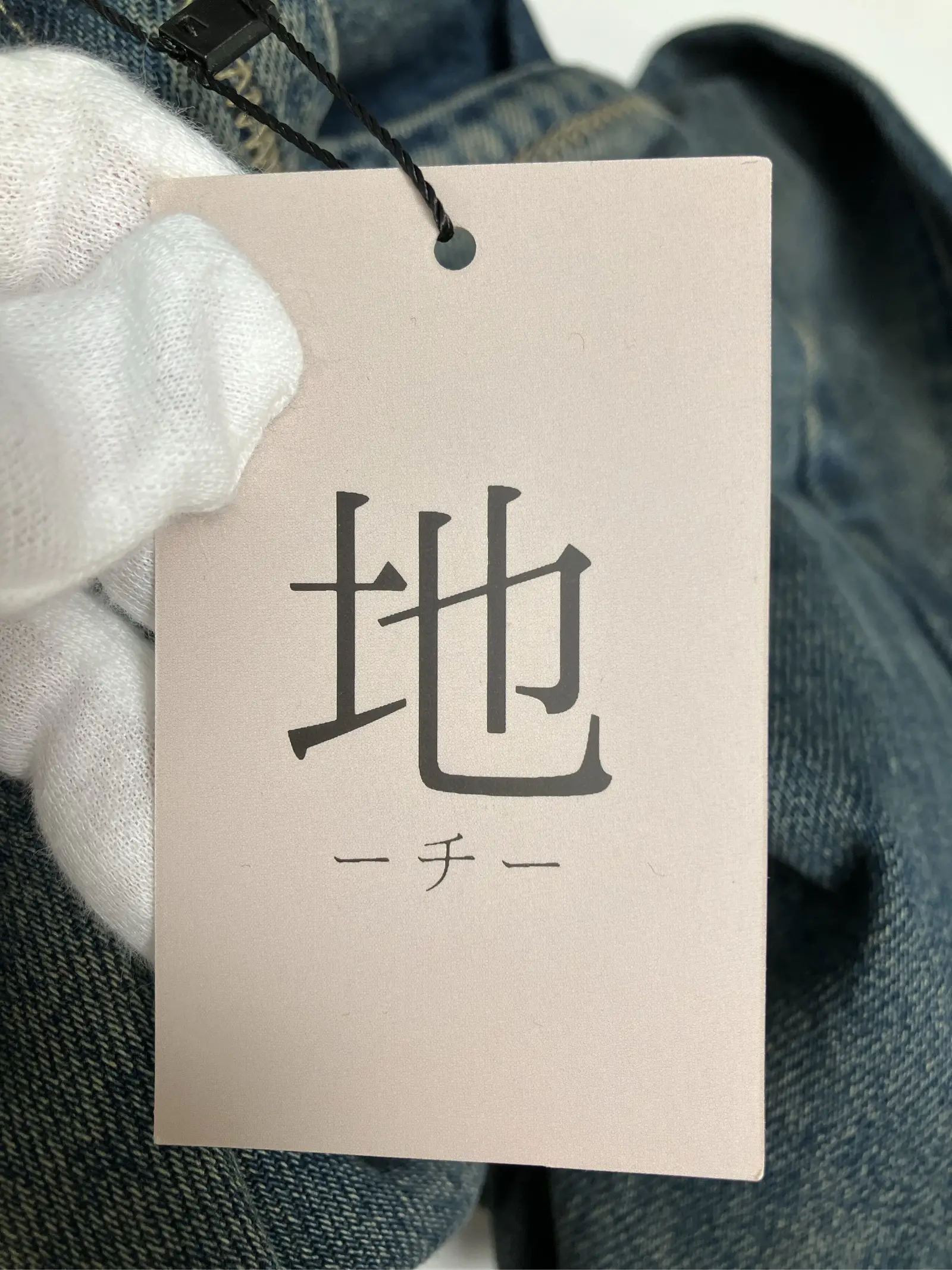 https://r2-worker.digdig.jp/product/cf5f66d2-4482-4504-9747-a58a14883e43/5011e2cd-b1e2-4089-bb3a-7a7cd005850d