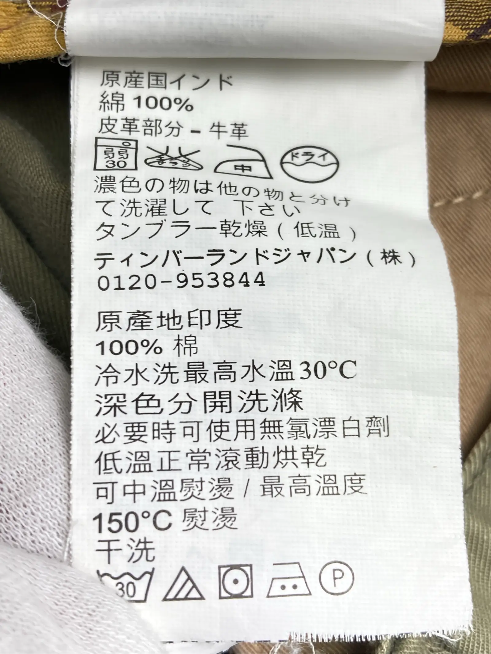 https://r2-worker.digdig.jp/product/cf6769a7-e067-43c6-a5aa-e8d48dc82e09/acf16f8f-f955-4dd5-b714-554ebcb0932a