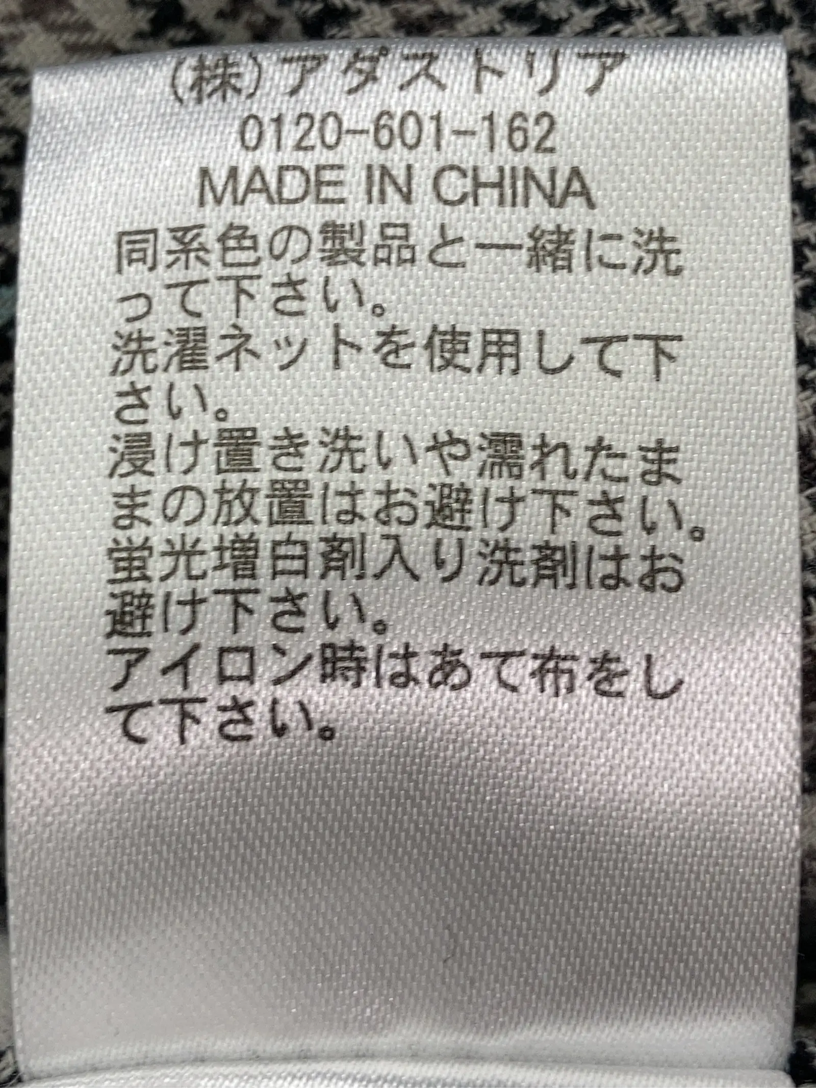 https://r2-worker.digdig.jp/product/cf680010-73b2-442b-90b5-96fbee34bae8/8023c39d-3dc3-41f0-86af-e9d1a5f59918