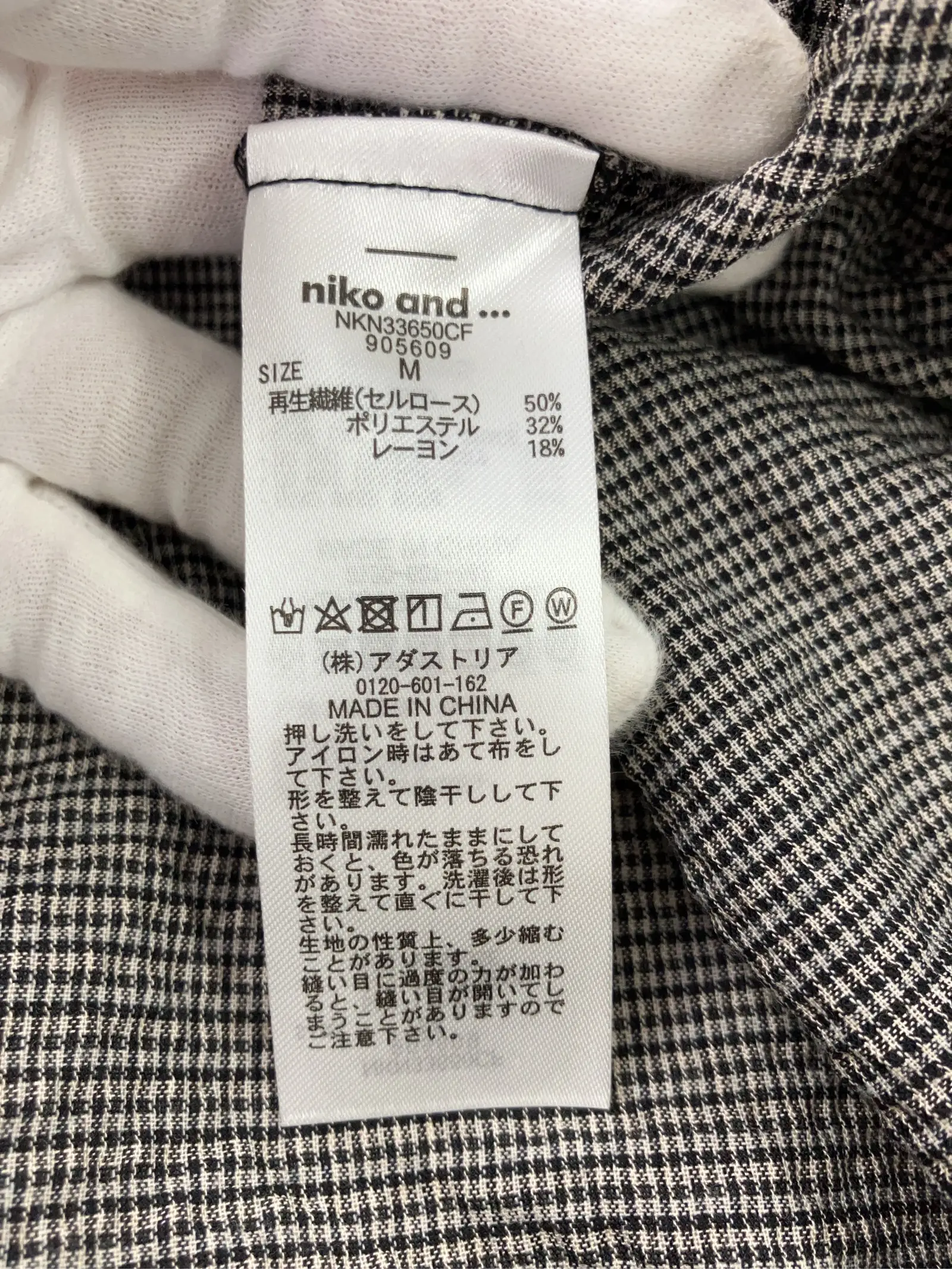 https://r2-worker.digdig.jp/product/cf6b7627-182d-4da0-9570-89ab01322ba5/d0b60c31-12c6-4db7-bc1b-f4f048f55470