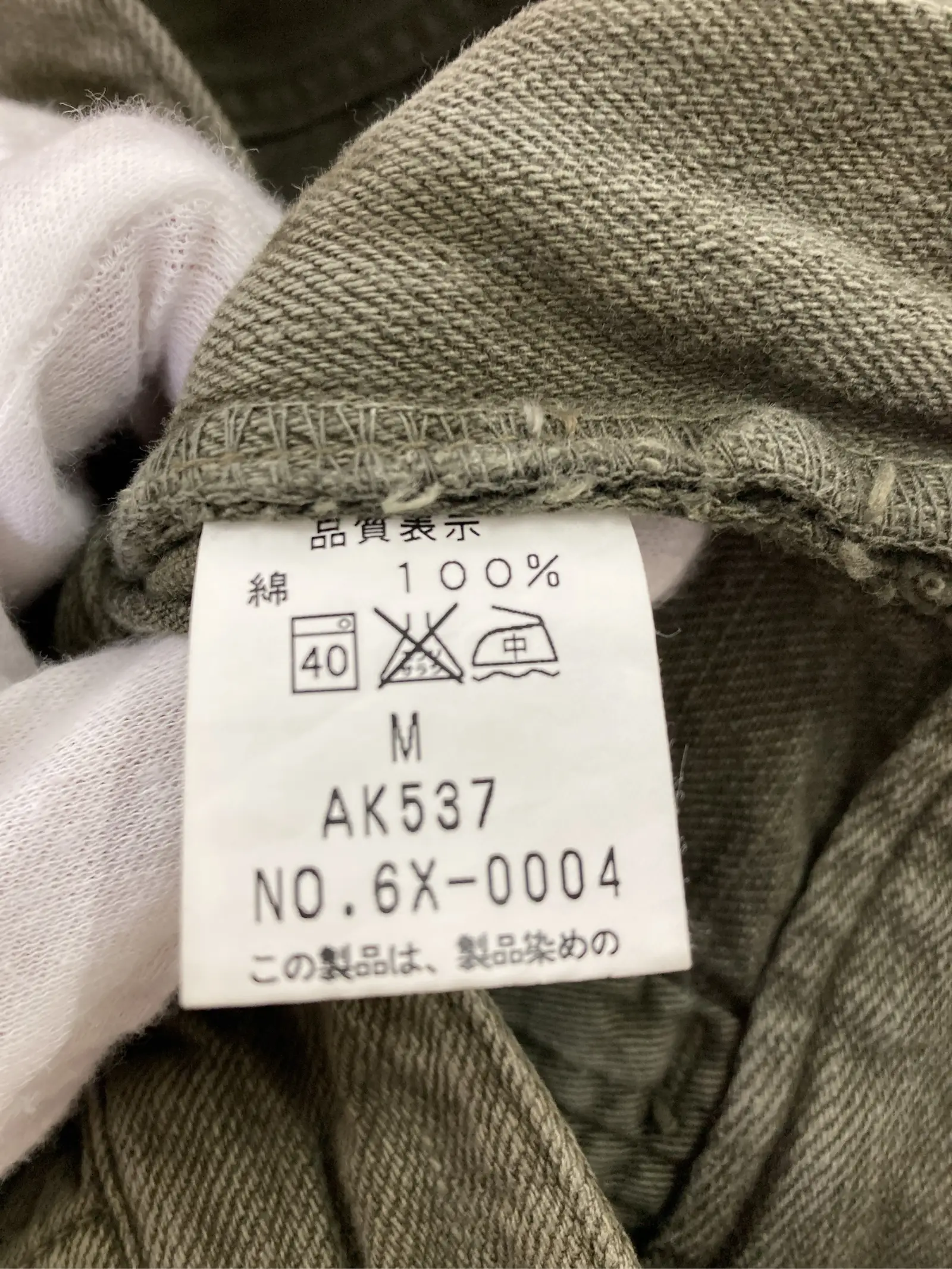 https://r2-worker.digdig.jp/product/cf6c739e-eb55-4ec0-b804-796c20391ece/b75f770f-31bc-457d-bed2-a8115d383cff